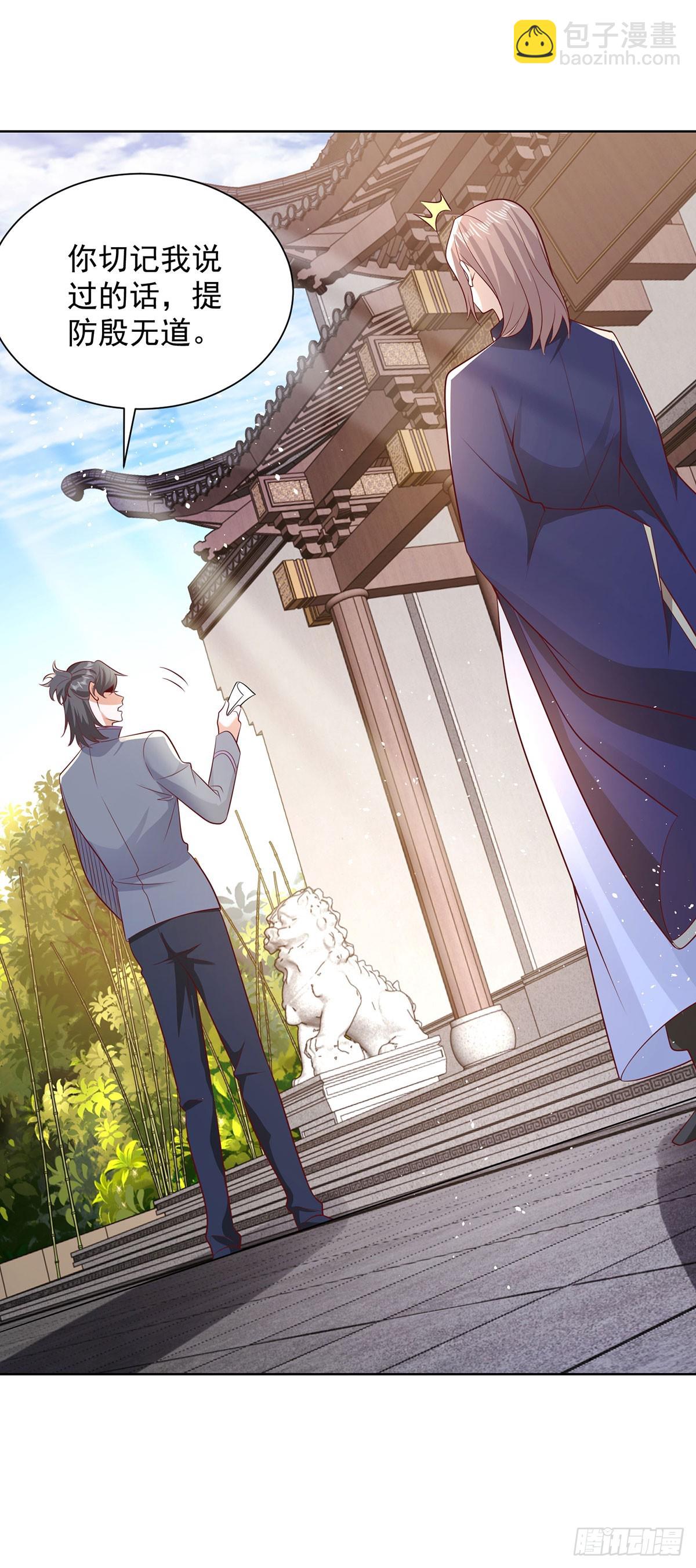 第72话 真相并不重要-第73话