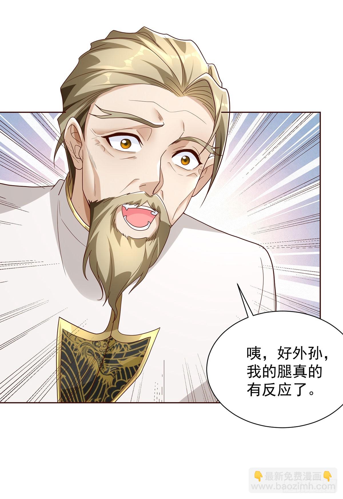 第72话 真相并不重要-第73话