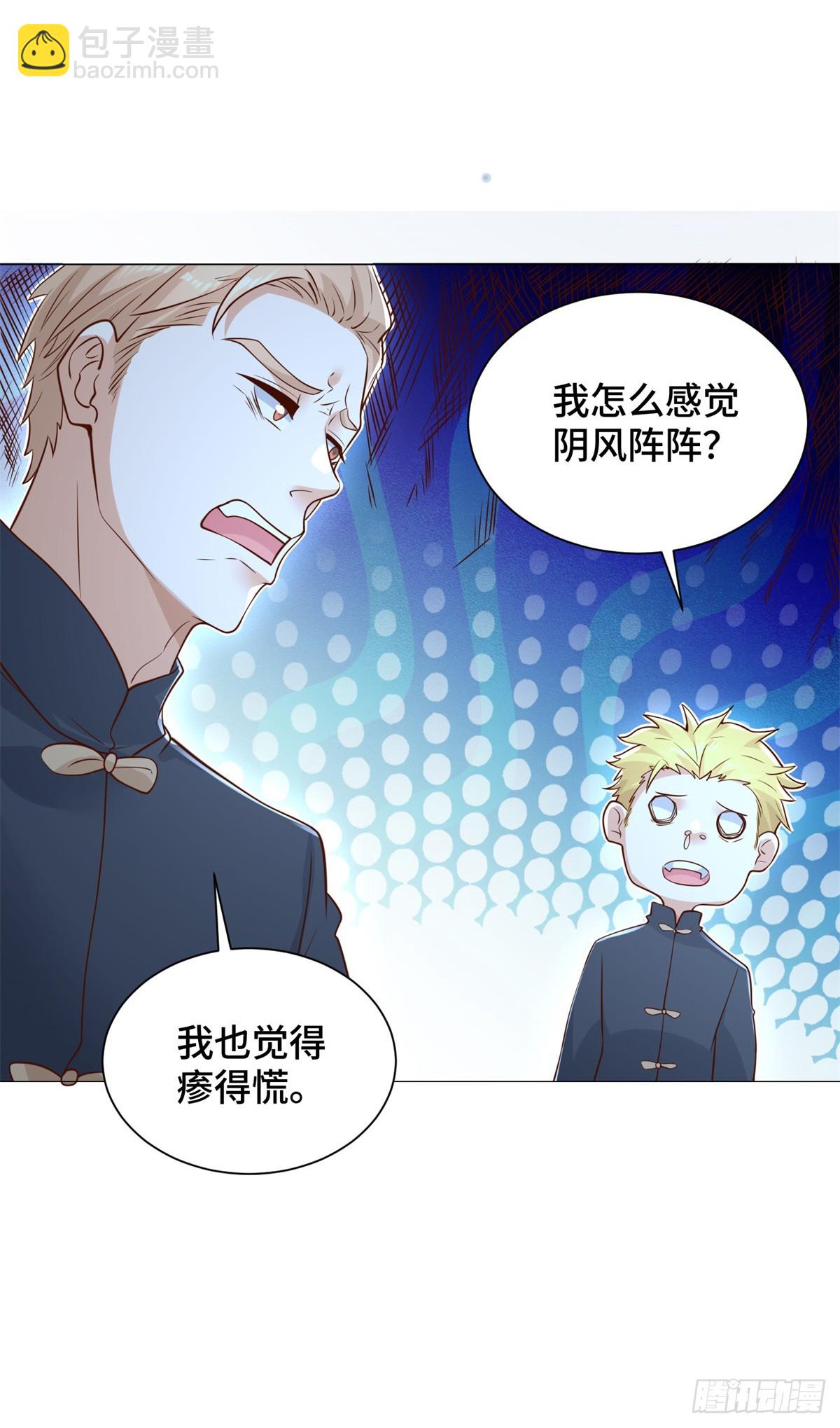 第74话 鬼抬轿-第75话