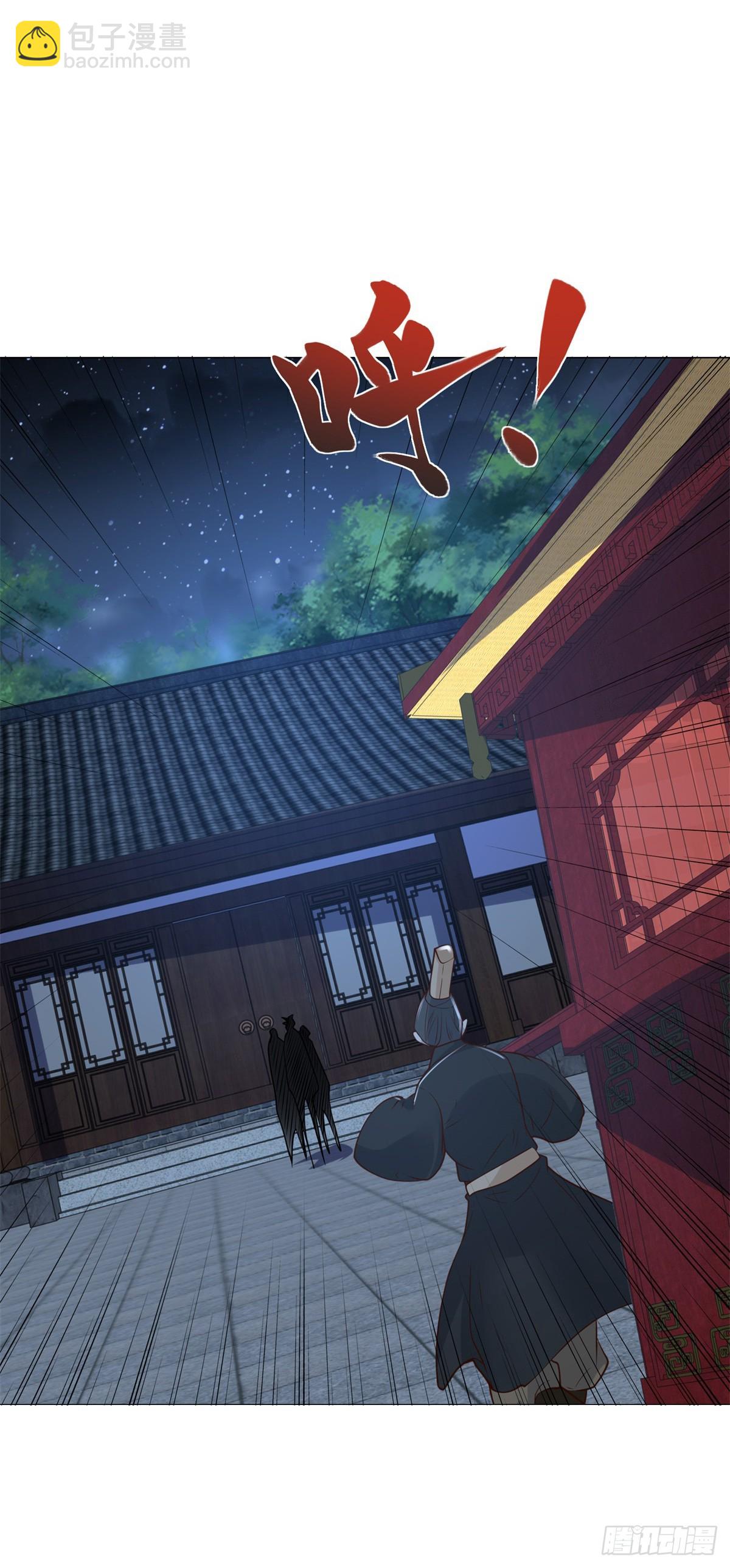 第74话 鬼抬轿-第75话