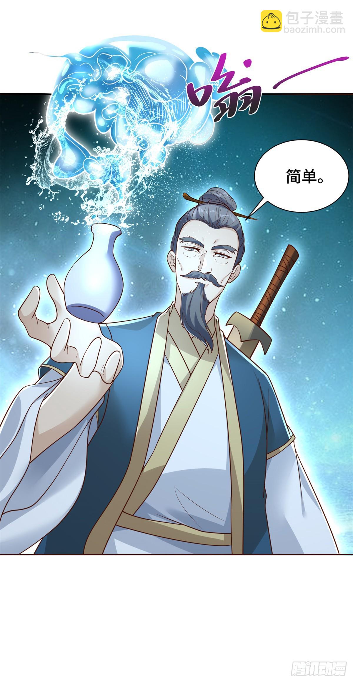 第74话 鬼抬轿-第75话