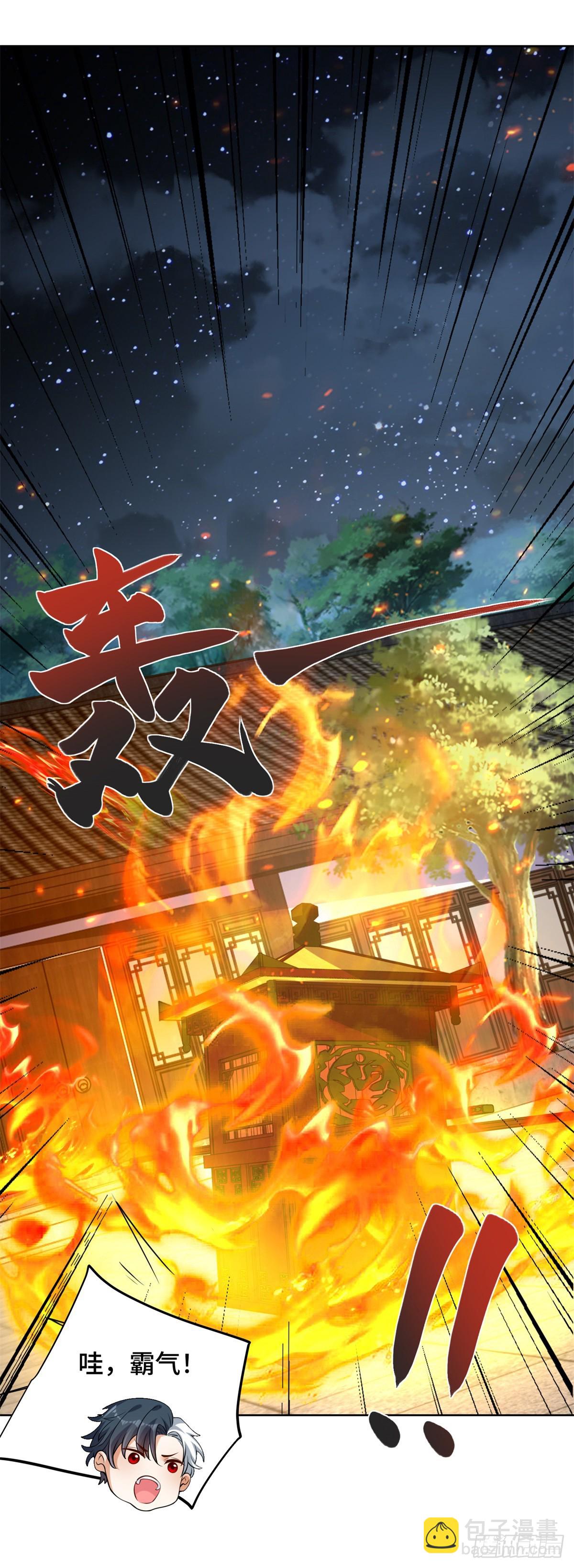 第74话 鬼抬轿-第75话
