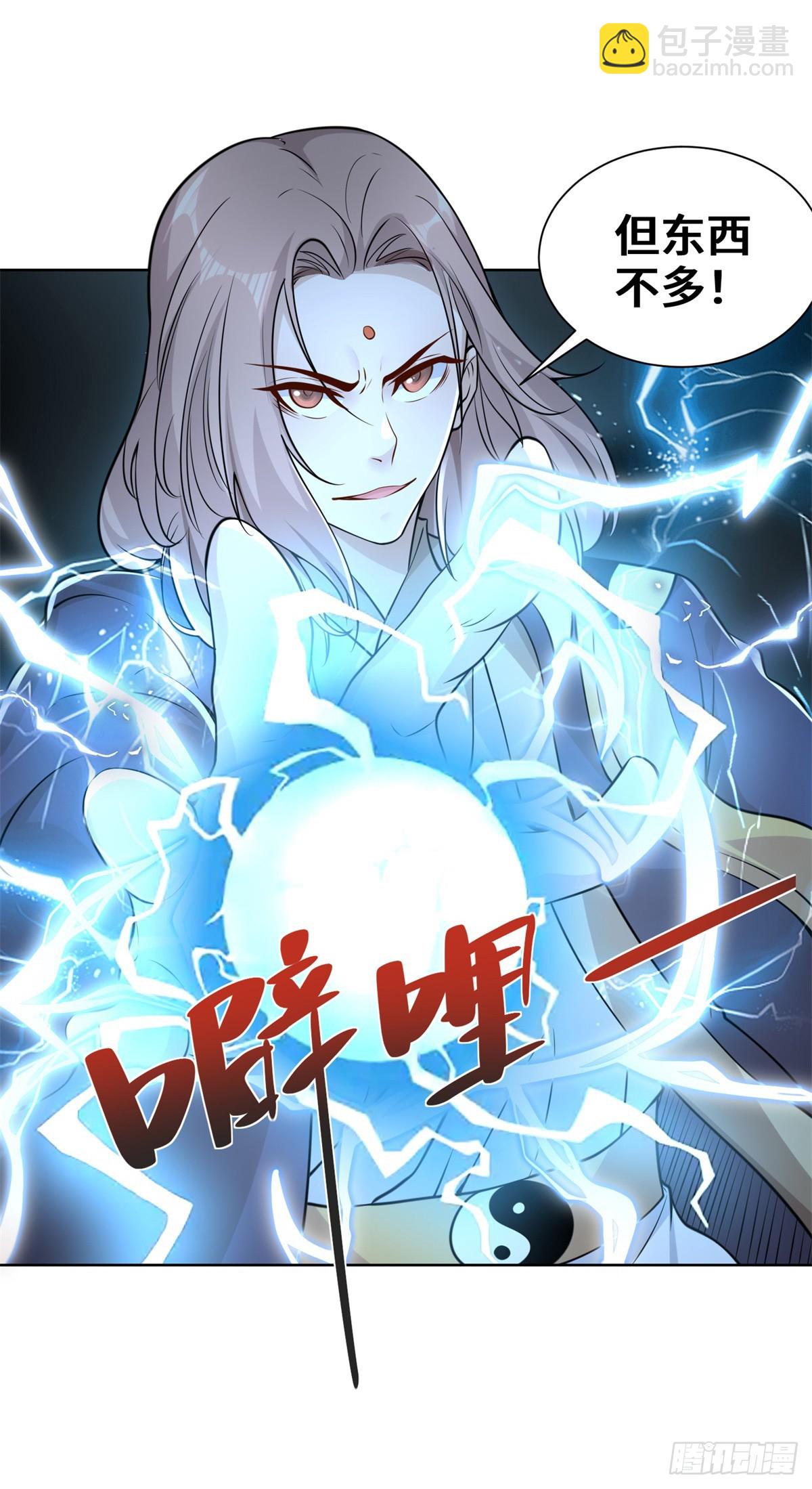 第74话 鬼抬轿-第75话