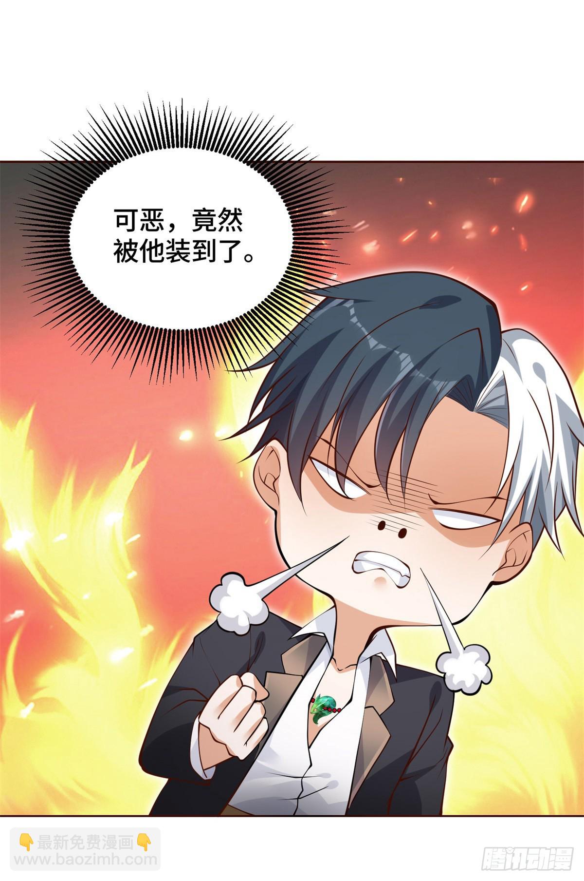 第74话 鬼抬轿-第75话