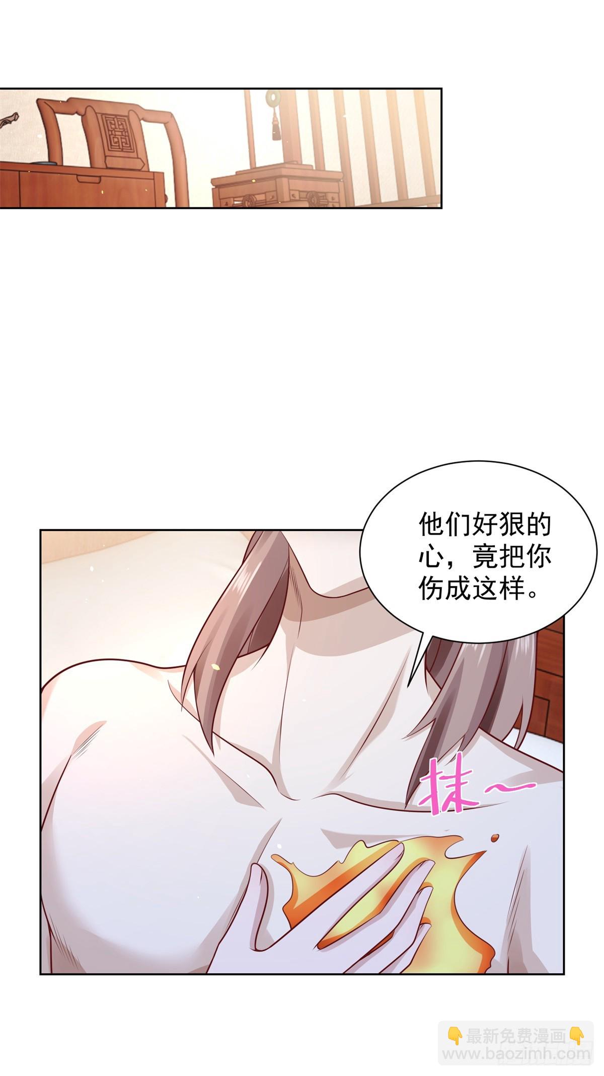 第76话 五行封土大阵-第77话