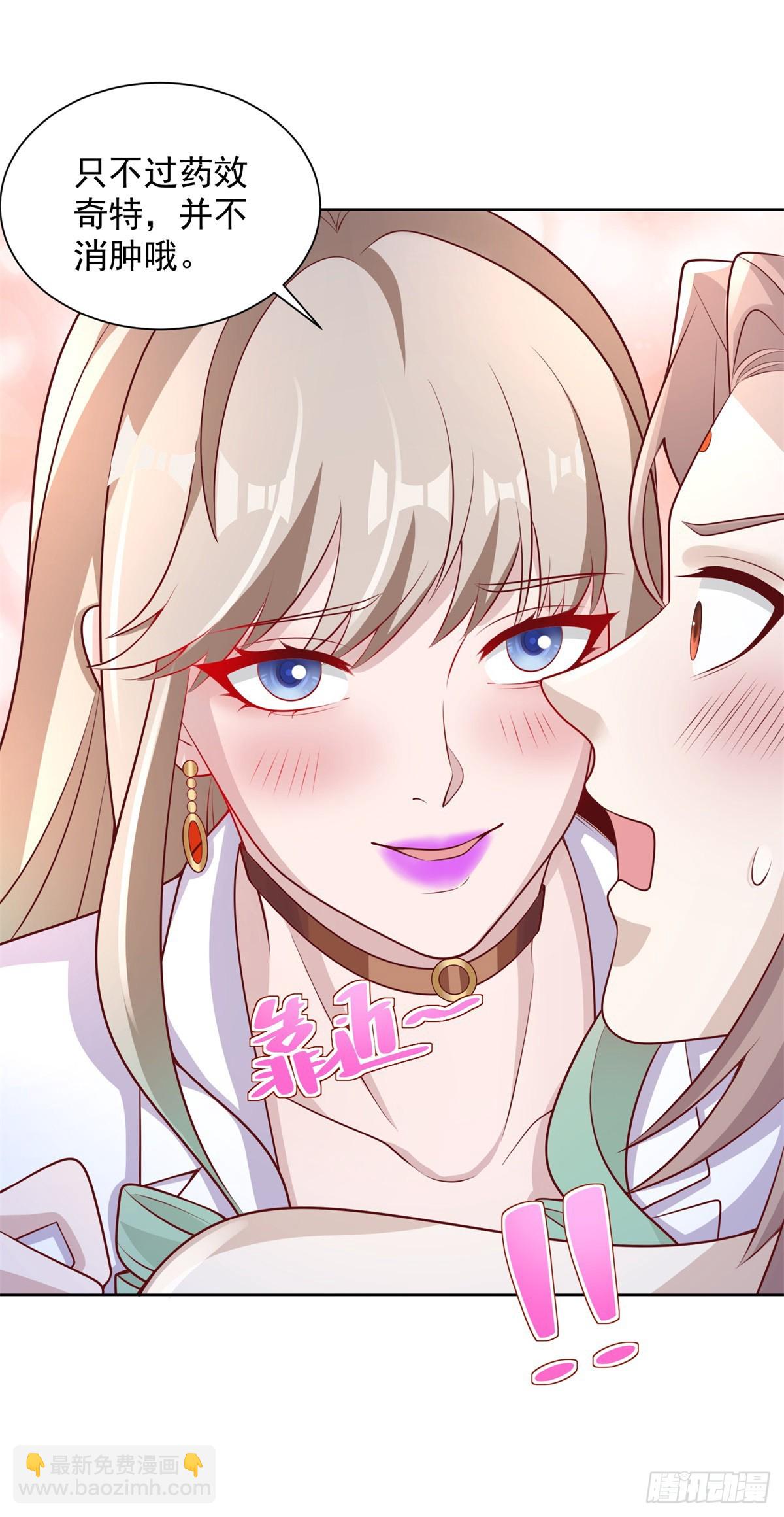 第76话 五行封土大阵-第77话