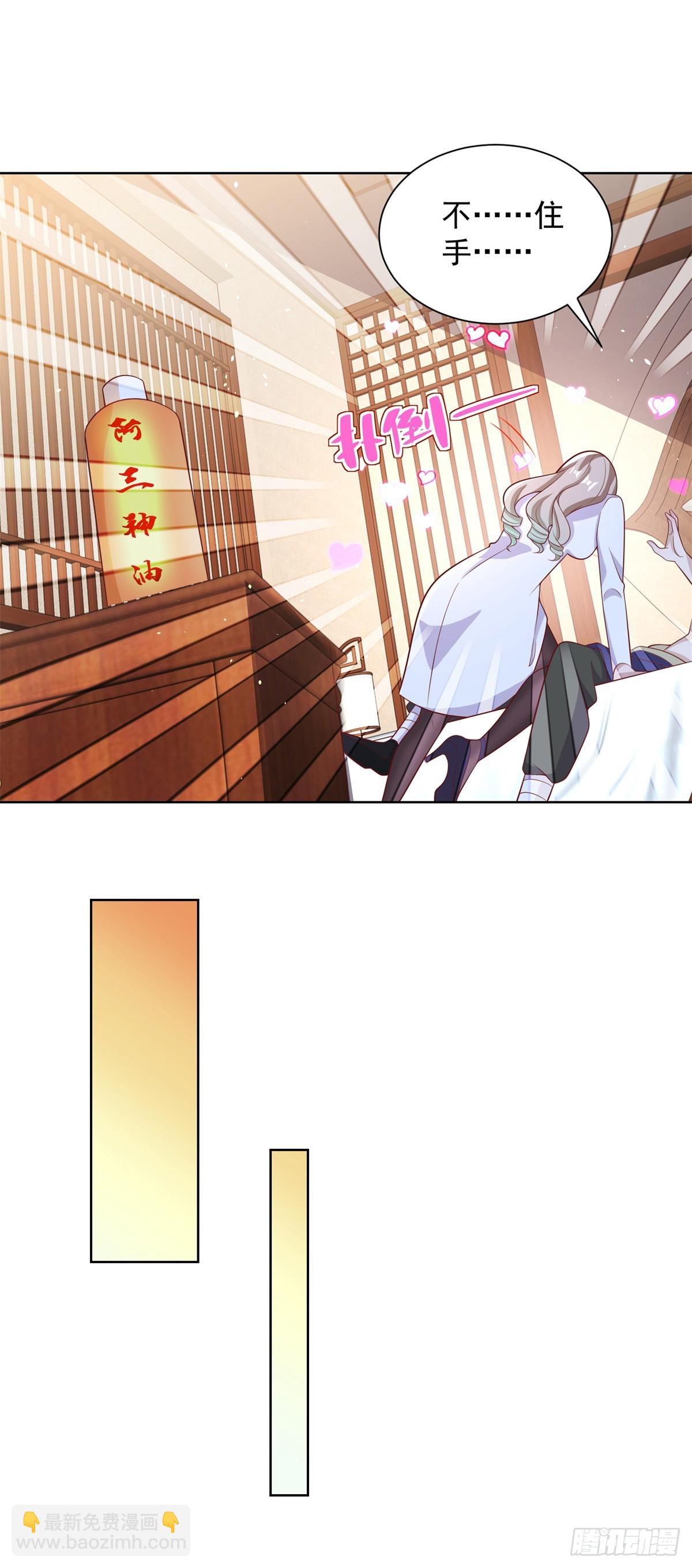第76话 五行封土大阵-第77话