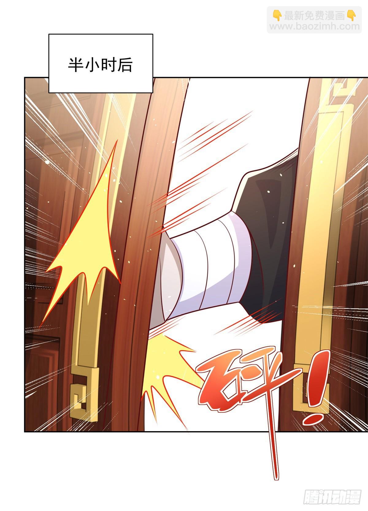 第76话 五行封土大阵-第77话
