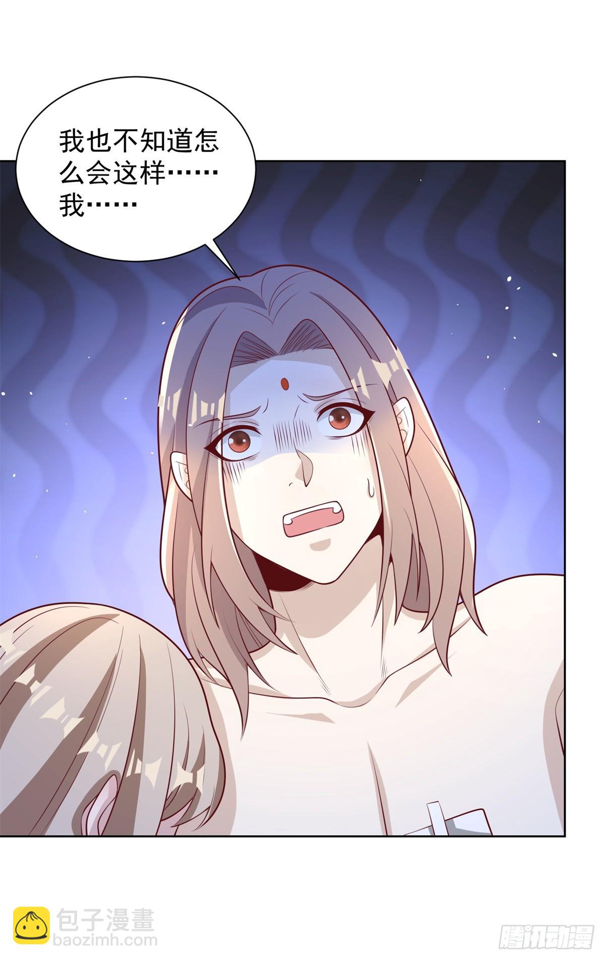 第76话 五行封土大阵-第77话