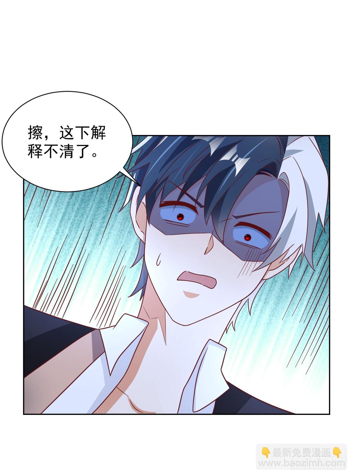 第76话 五行封土大阵-第77话