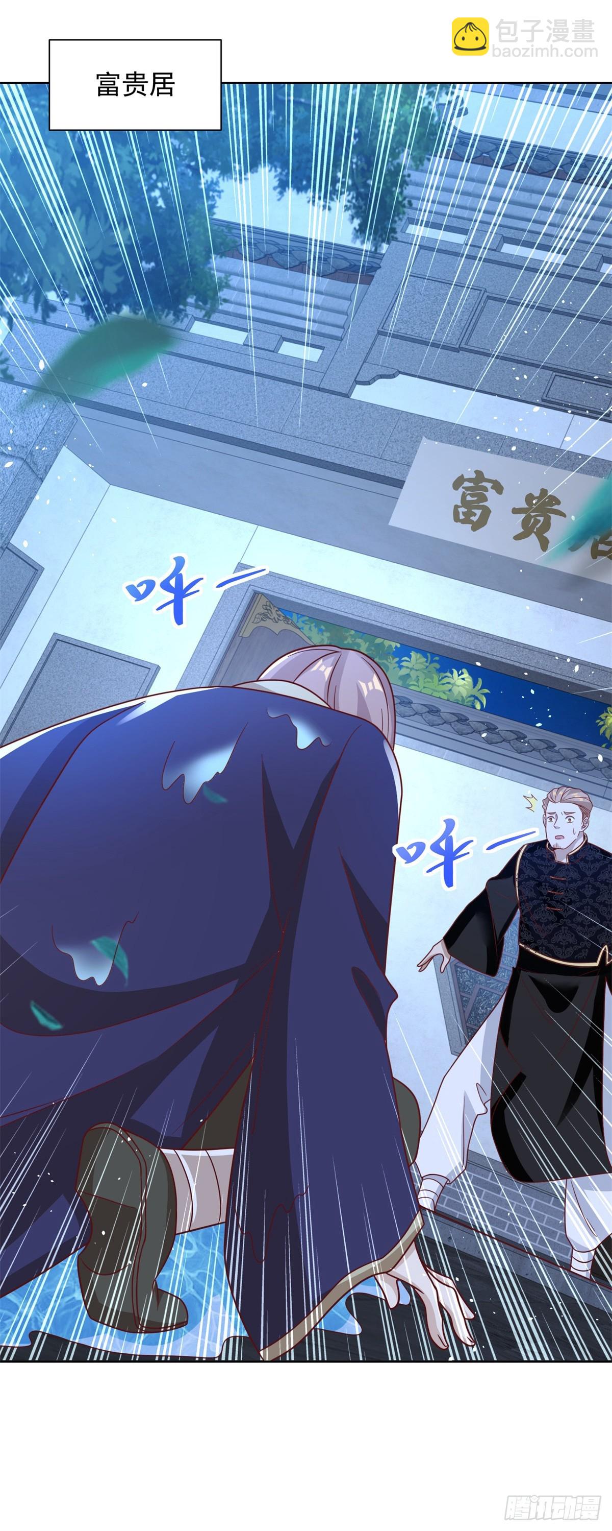 第76话 五行封土大阵-第77话