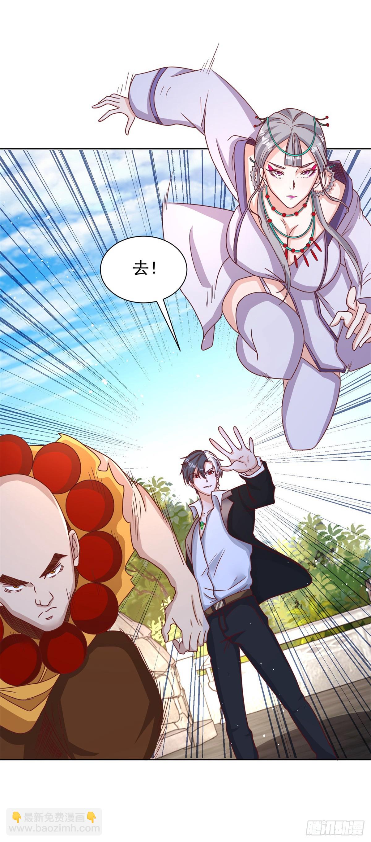 第78话 仙女下凡-第79话