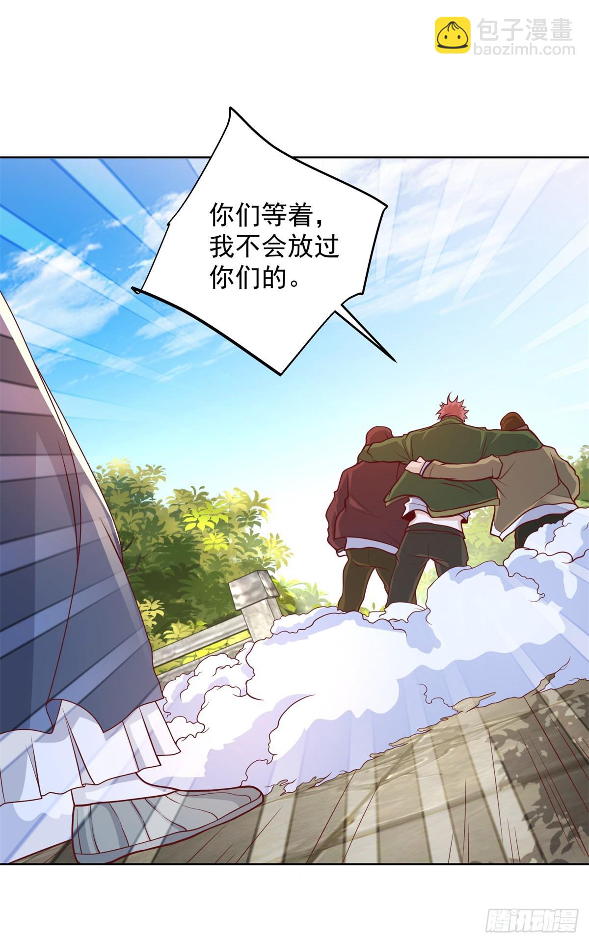 第78话 仙女下凡-第79话