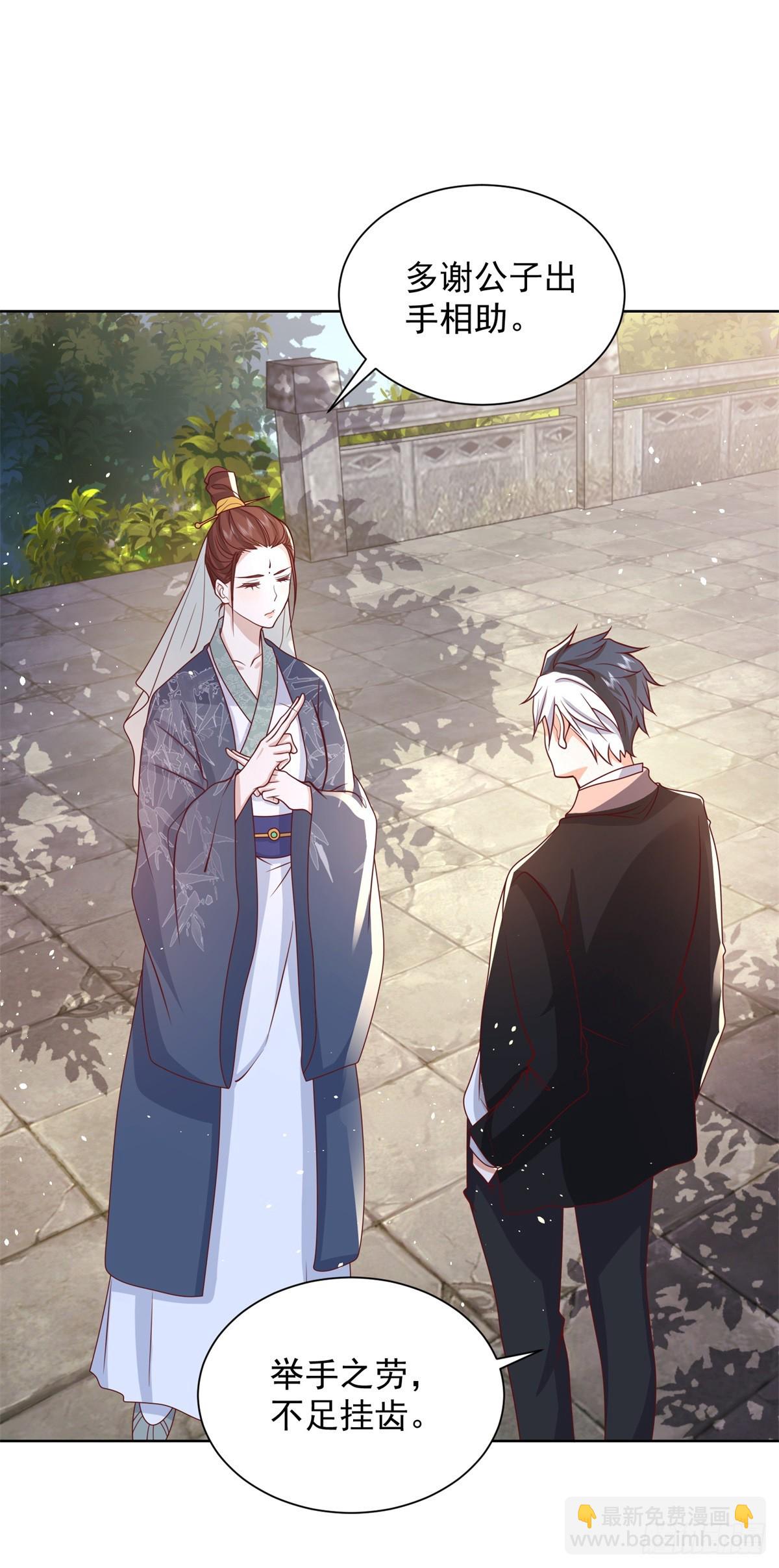 第78话 仙女下凡-第79话
