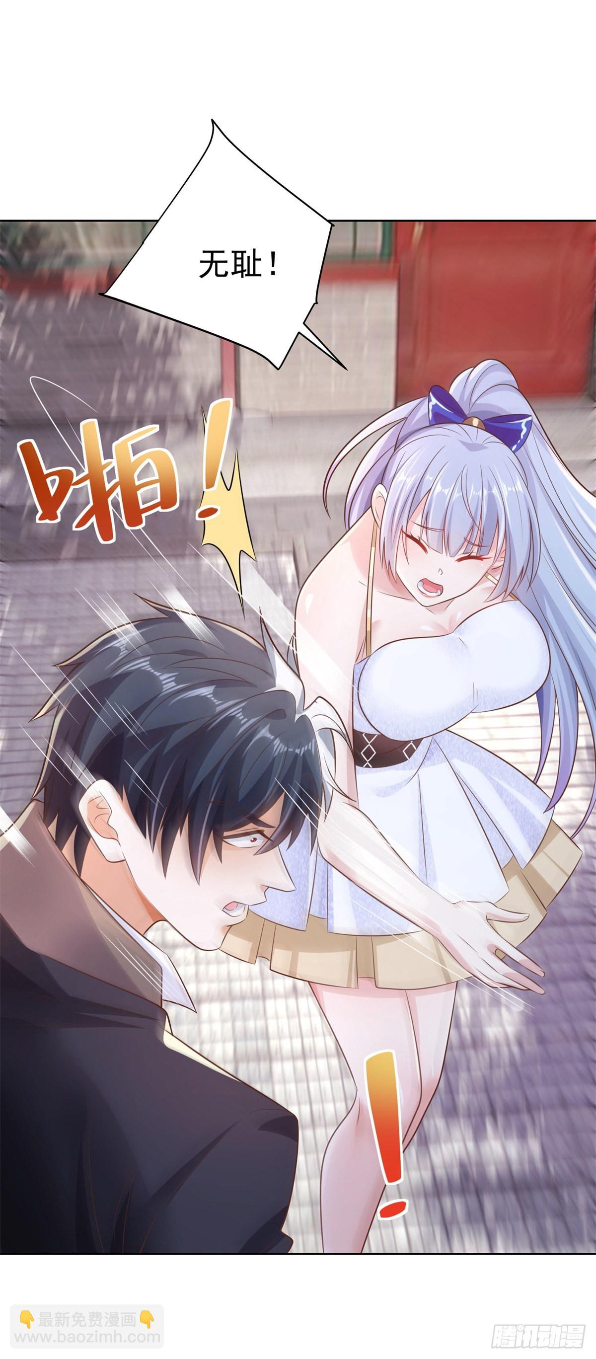第8话 契约女友-第9话