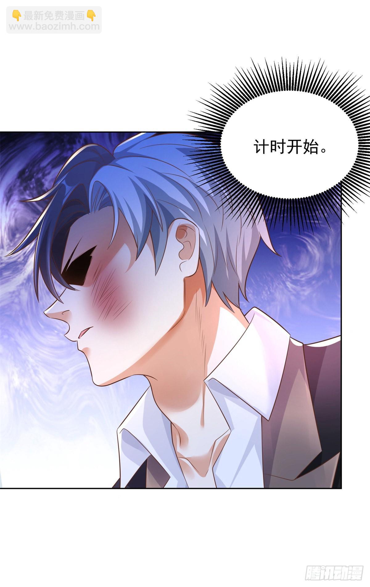 第8话 契约女友-第9话