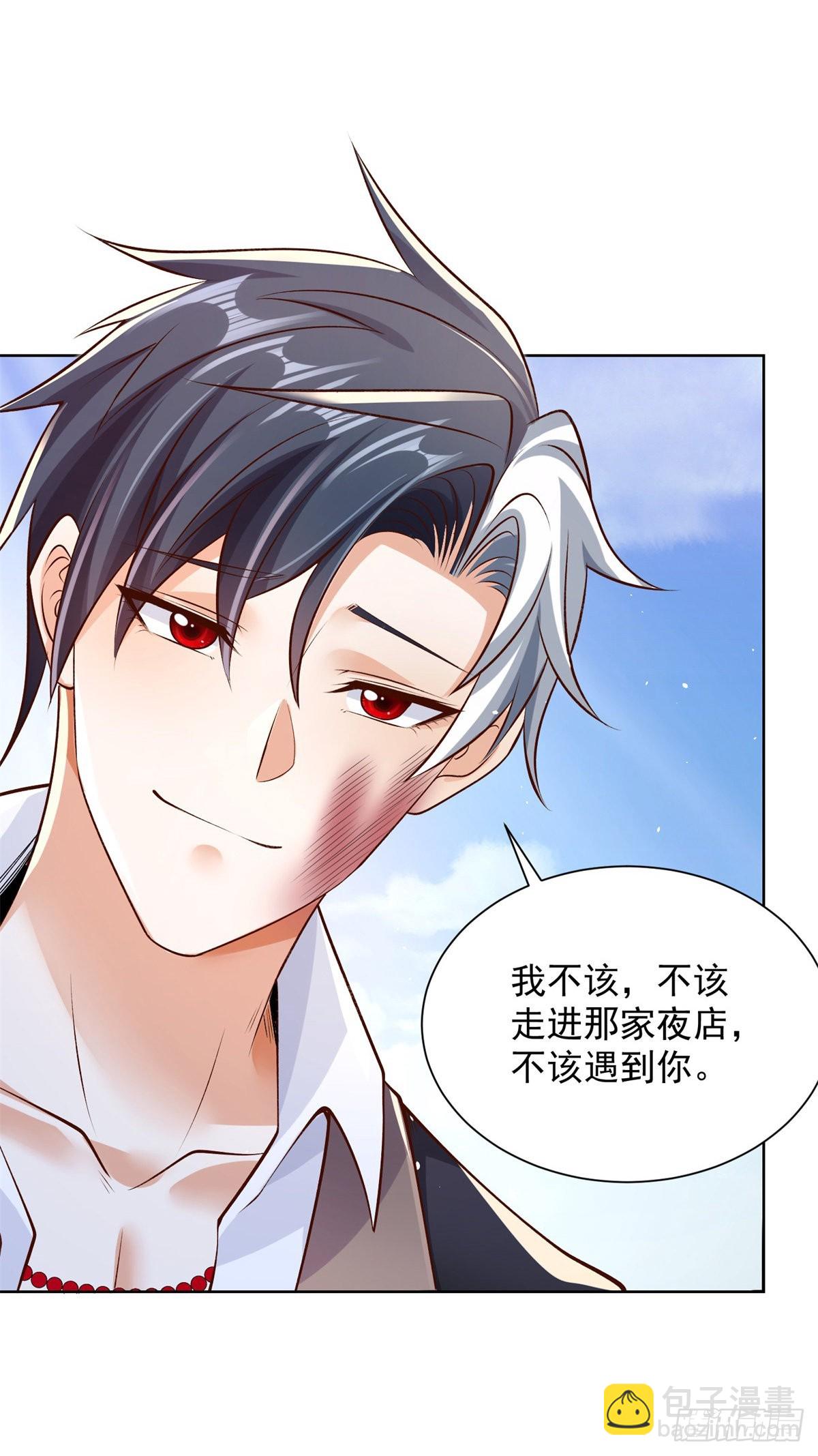 第8话 契约女友-第9话