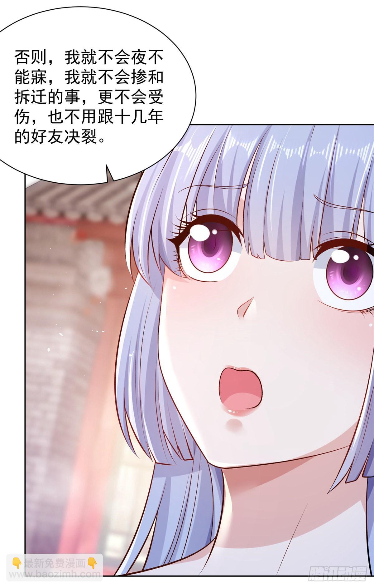 第8话 契约女友-第9话