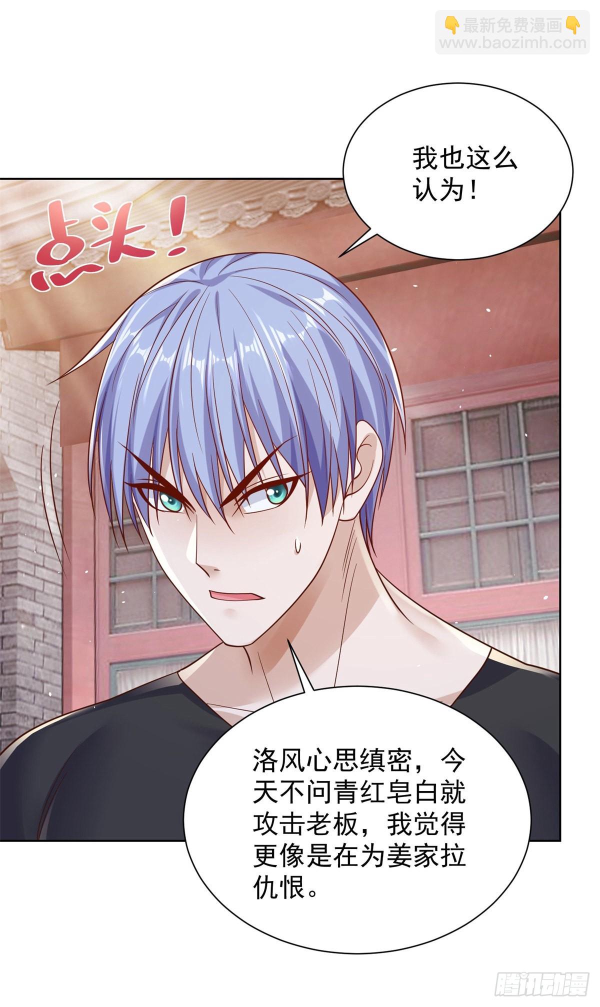 第8话 契约女友-第9话