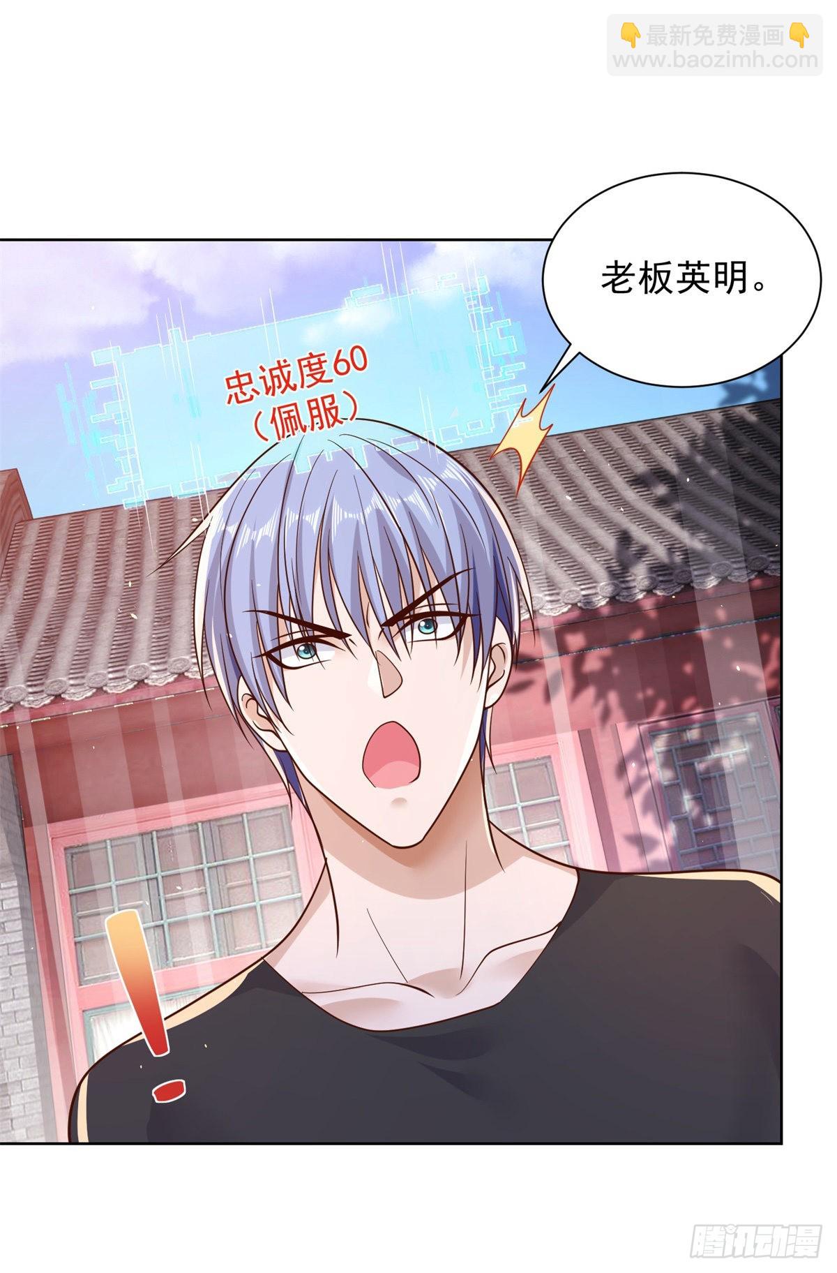 第8话 契约女友-第9话