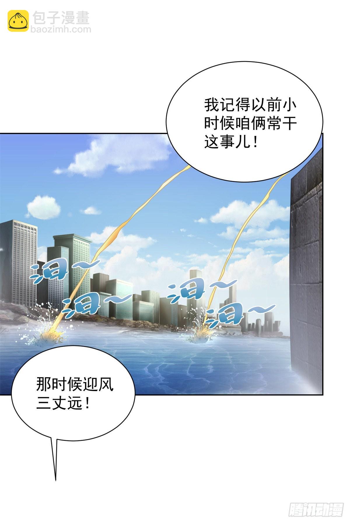 第8话 契约女友-第9话