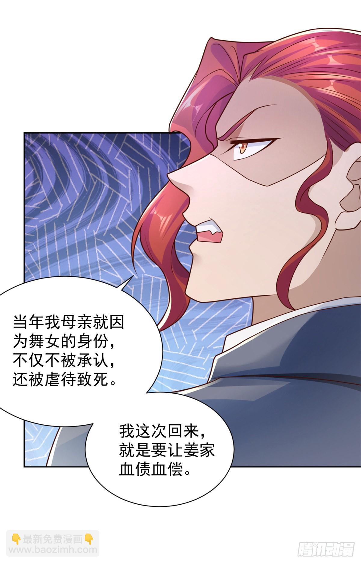 第8话 契约女友-第9话