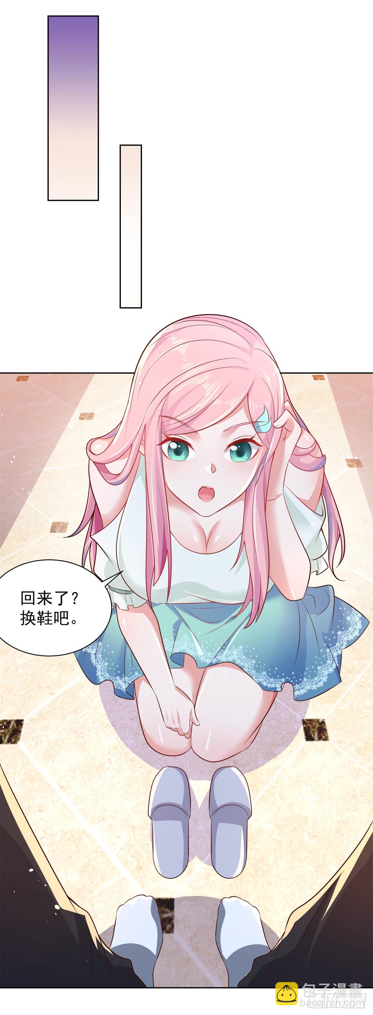 第8话 契约女友-第9话