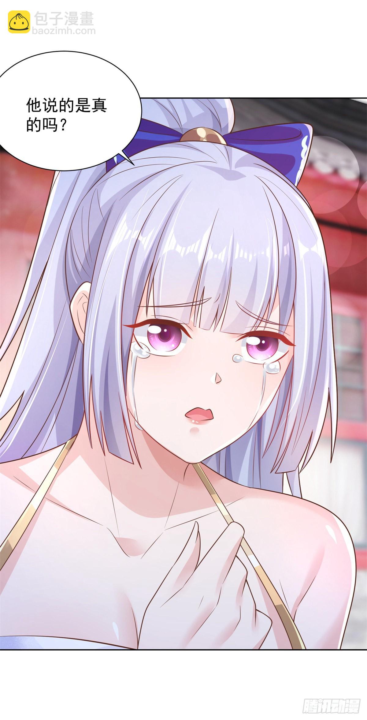 第8话 契约女友-第9话