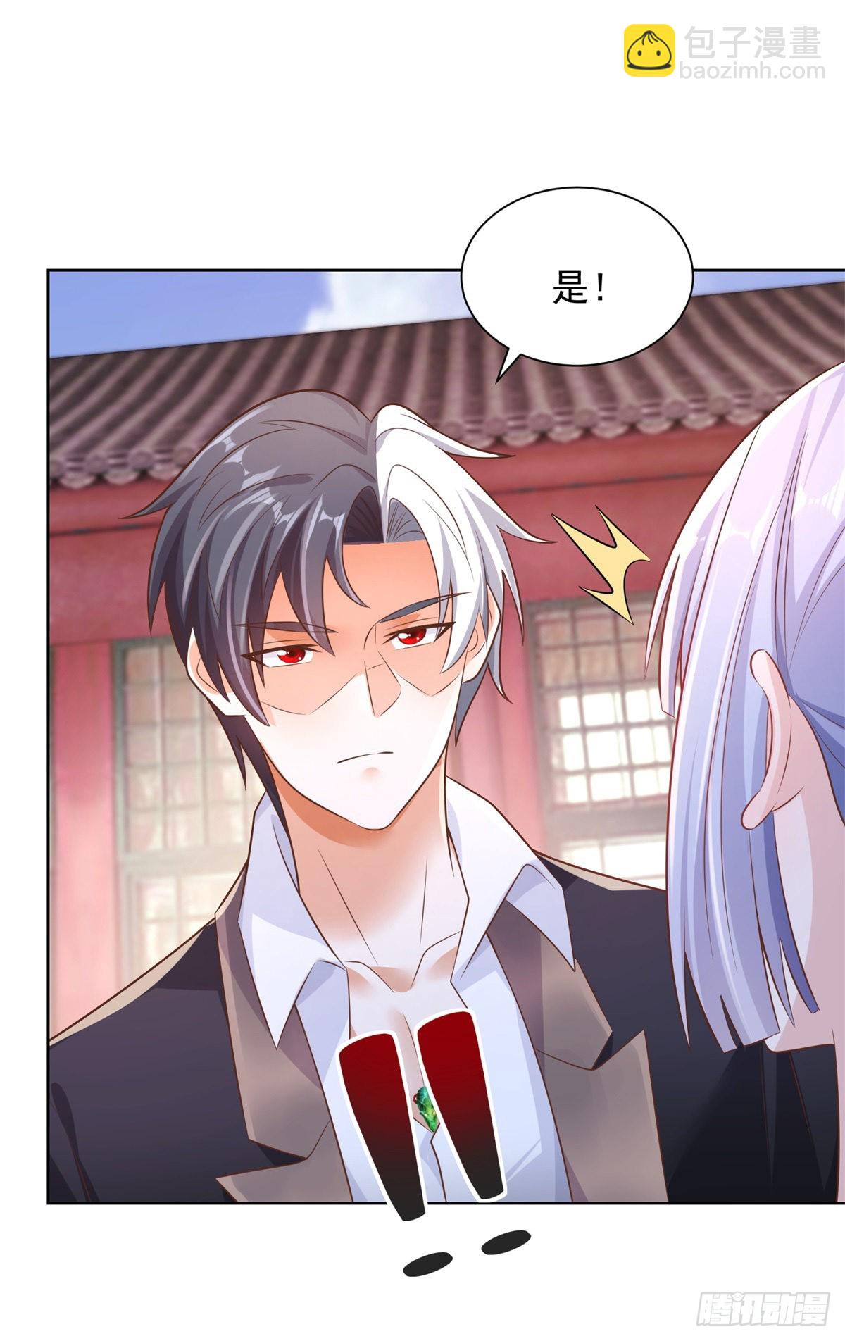 第8话 契约女友-第9话