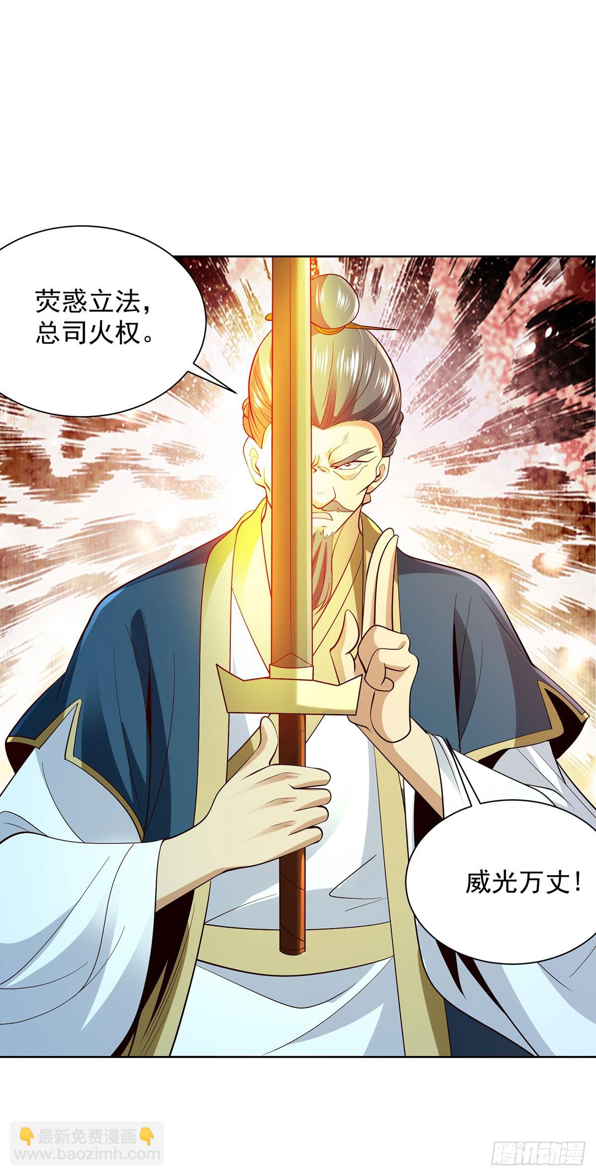 第82话 破阵-第83话