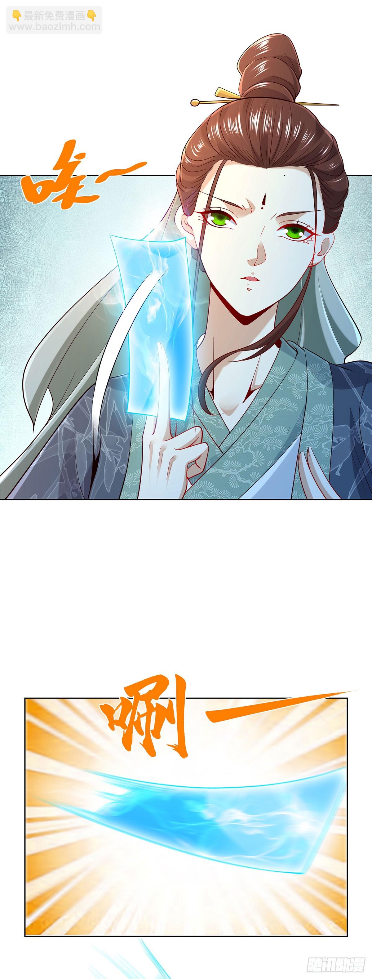 第82话 破阵-第83话