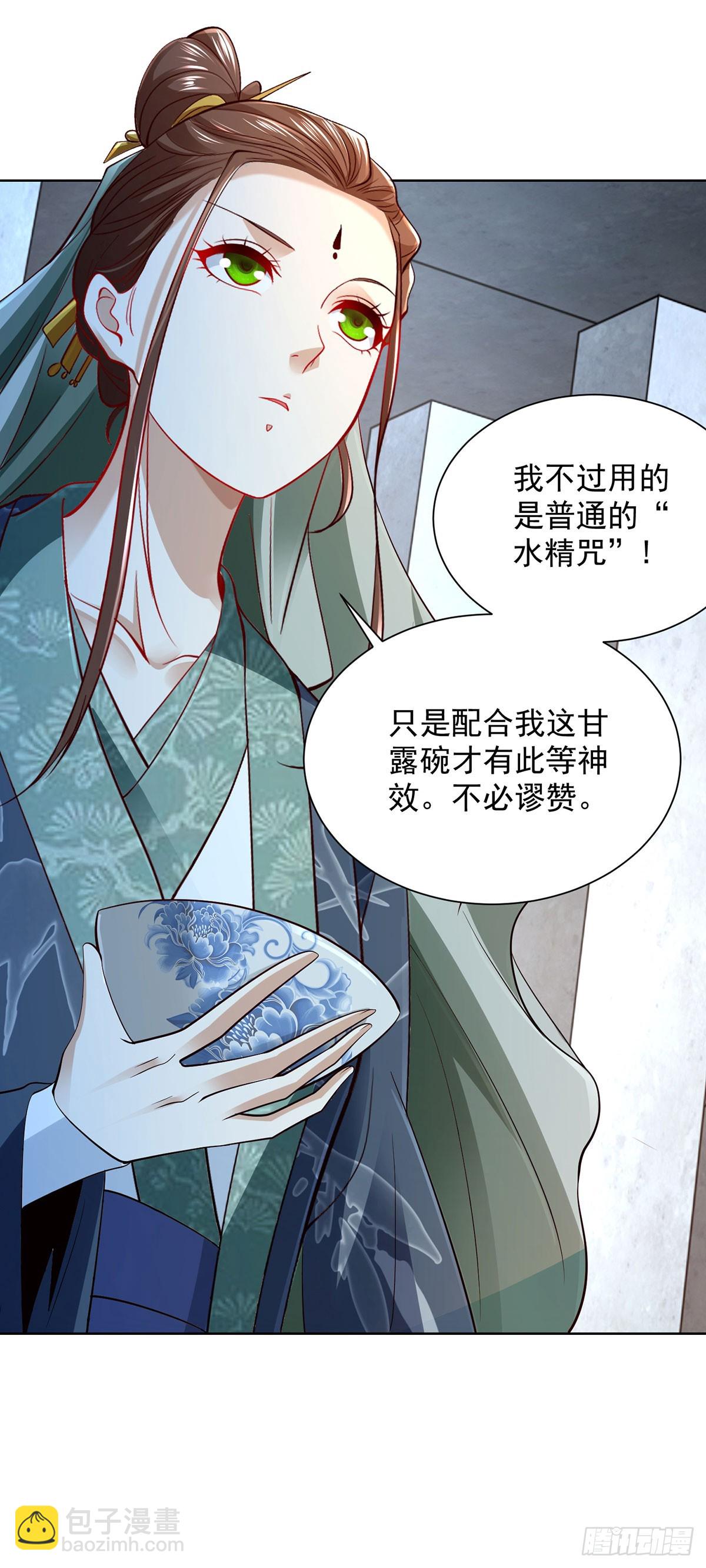 第82话 破阵-第83话