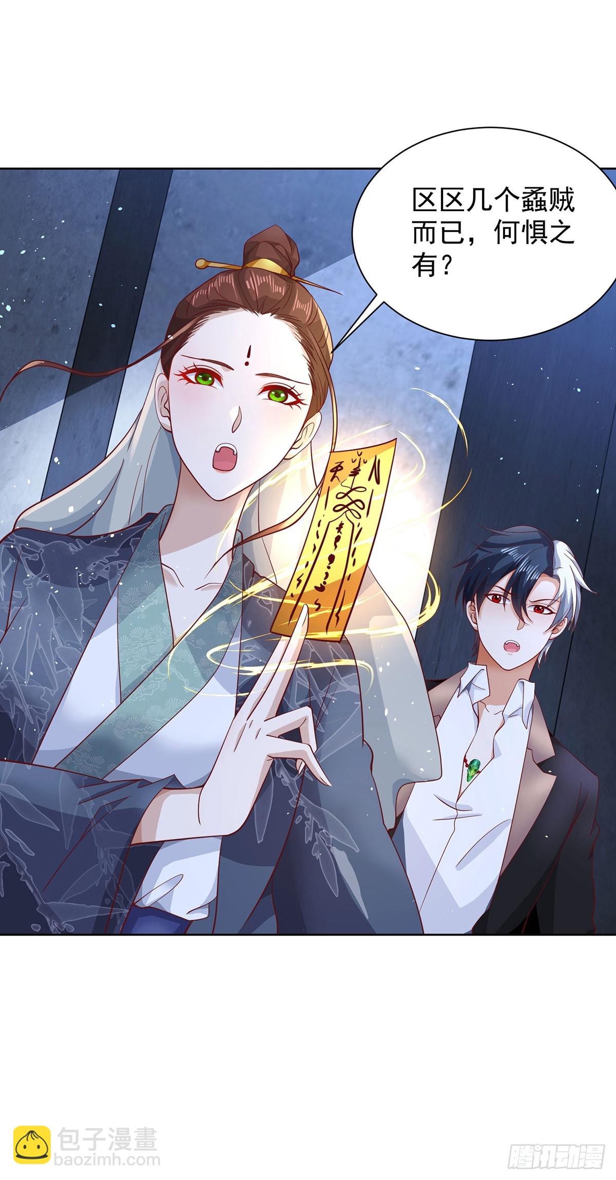 第82话 破阵-第83话