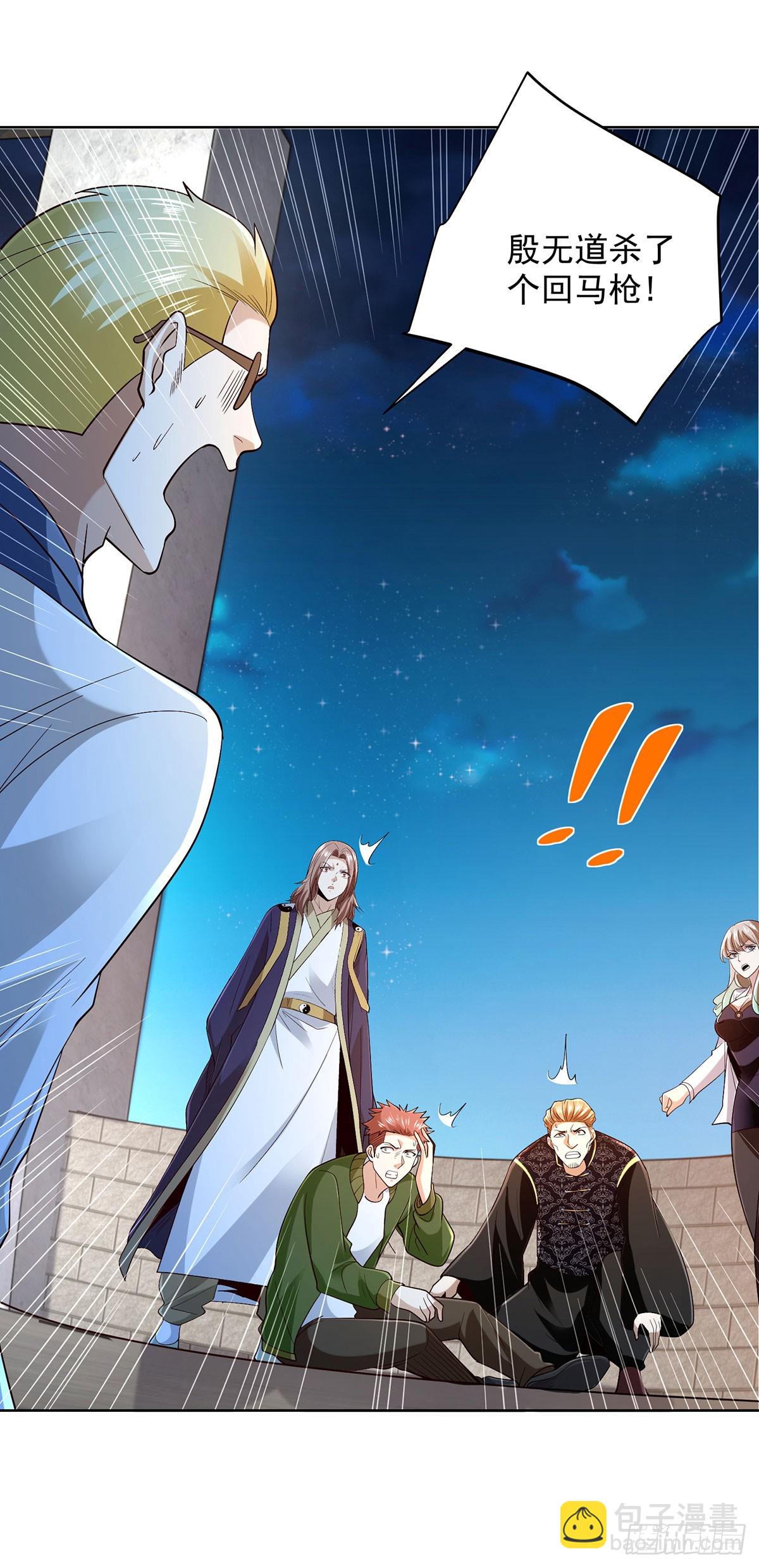 第82话 破阵-第83话