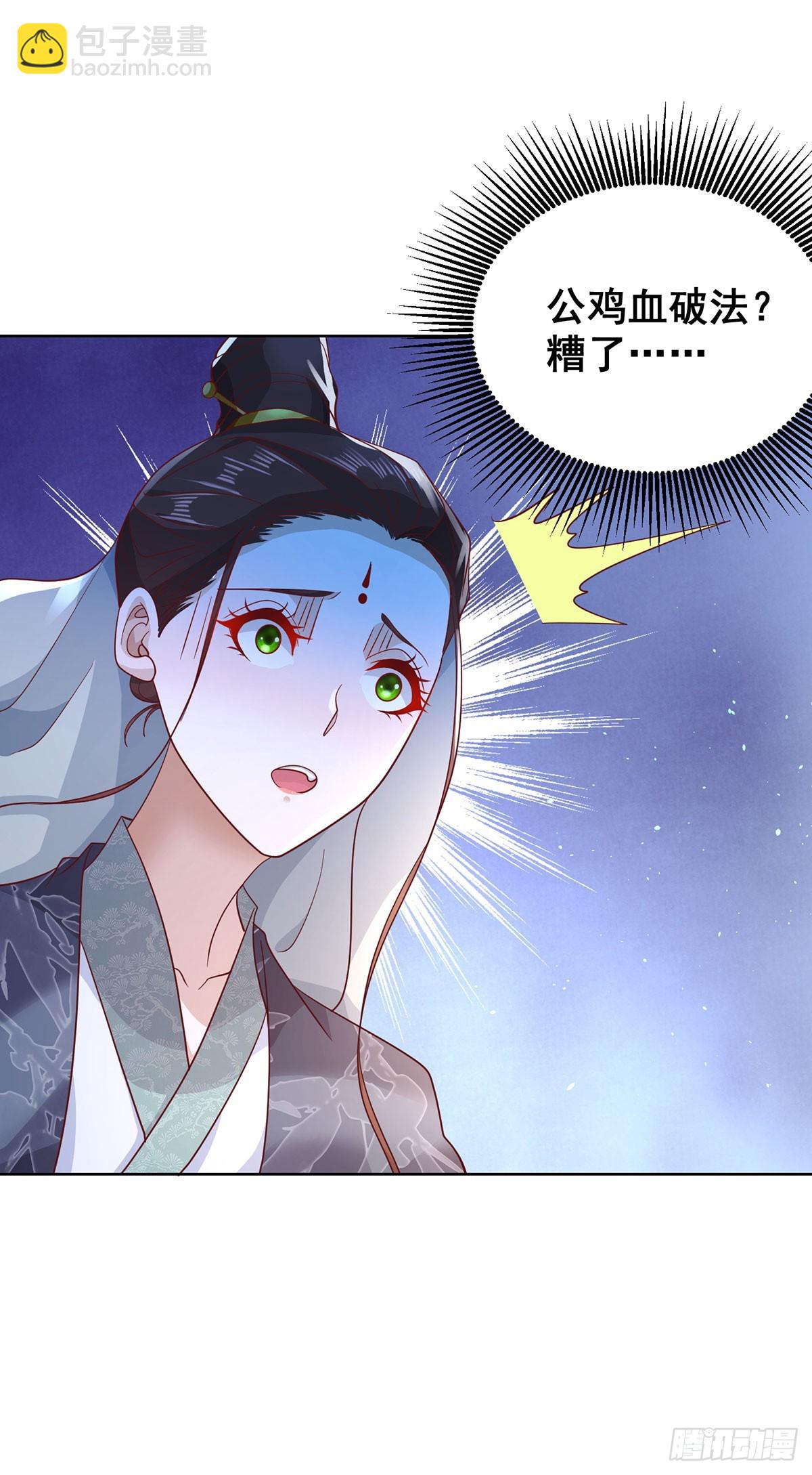 第82话 破阵-第83话