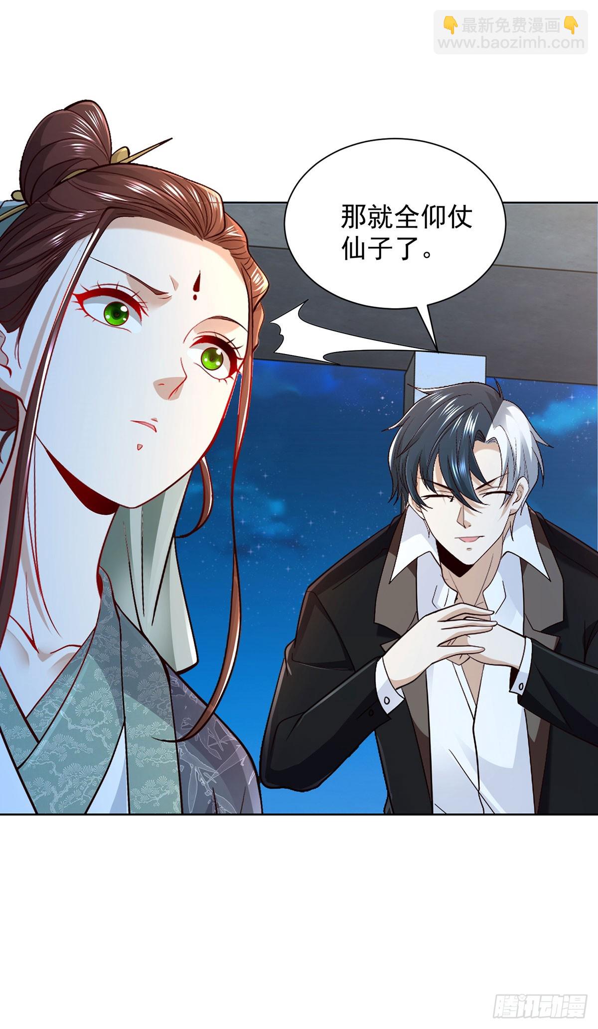 第82话 破阵-第83话