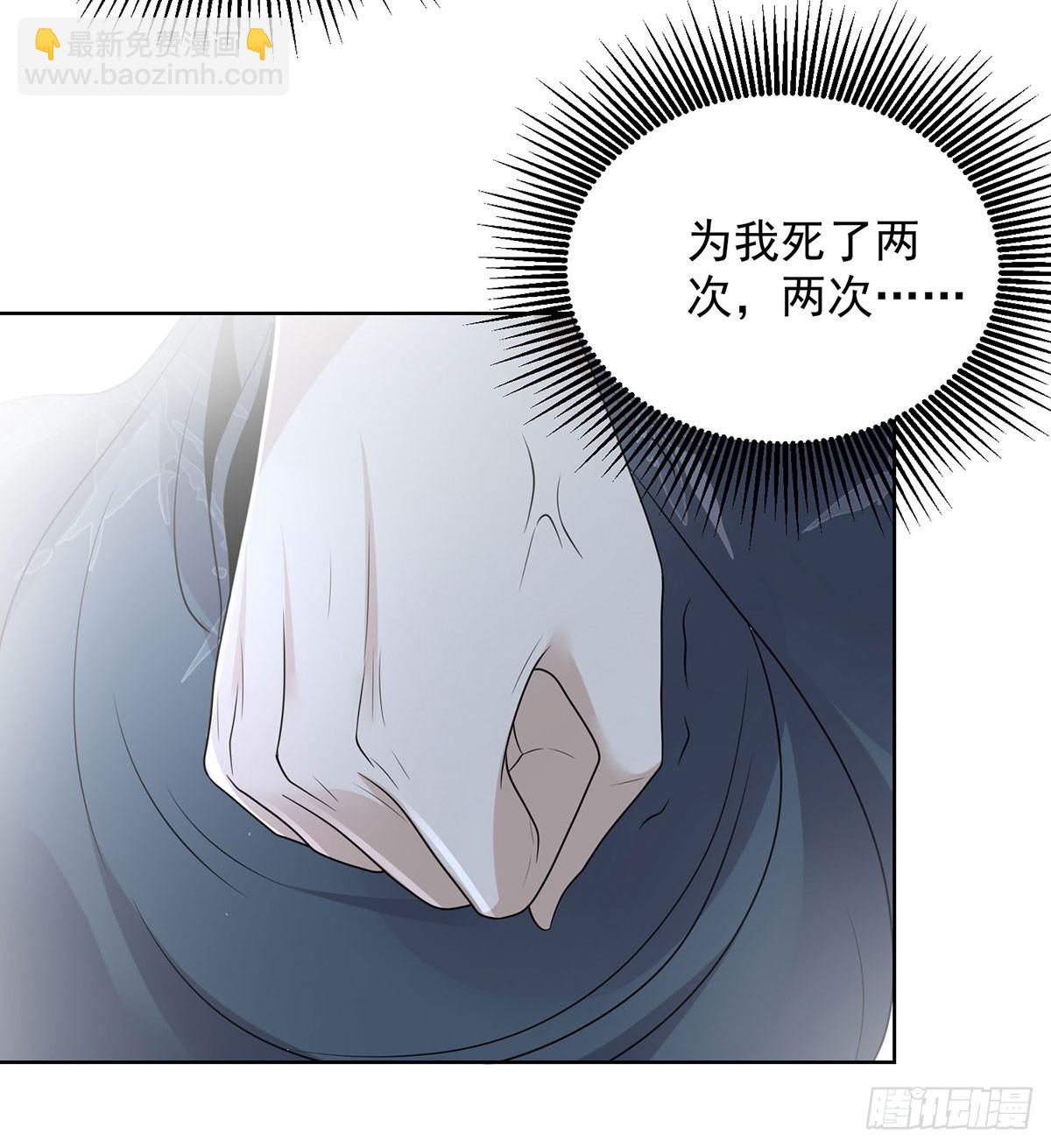 第84话 雷电法王-第85话