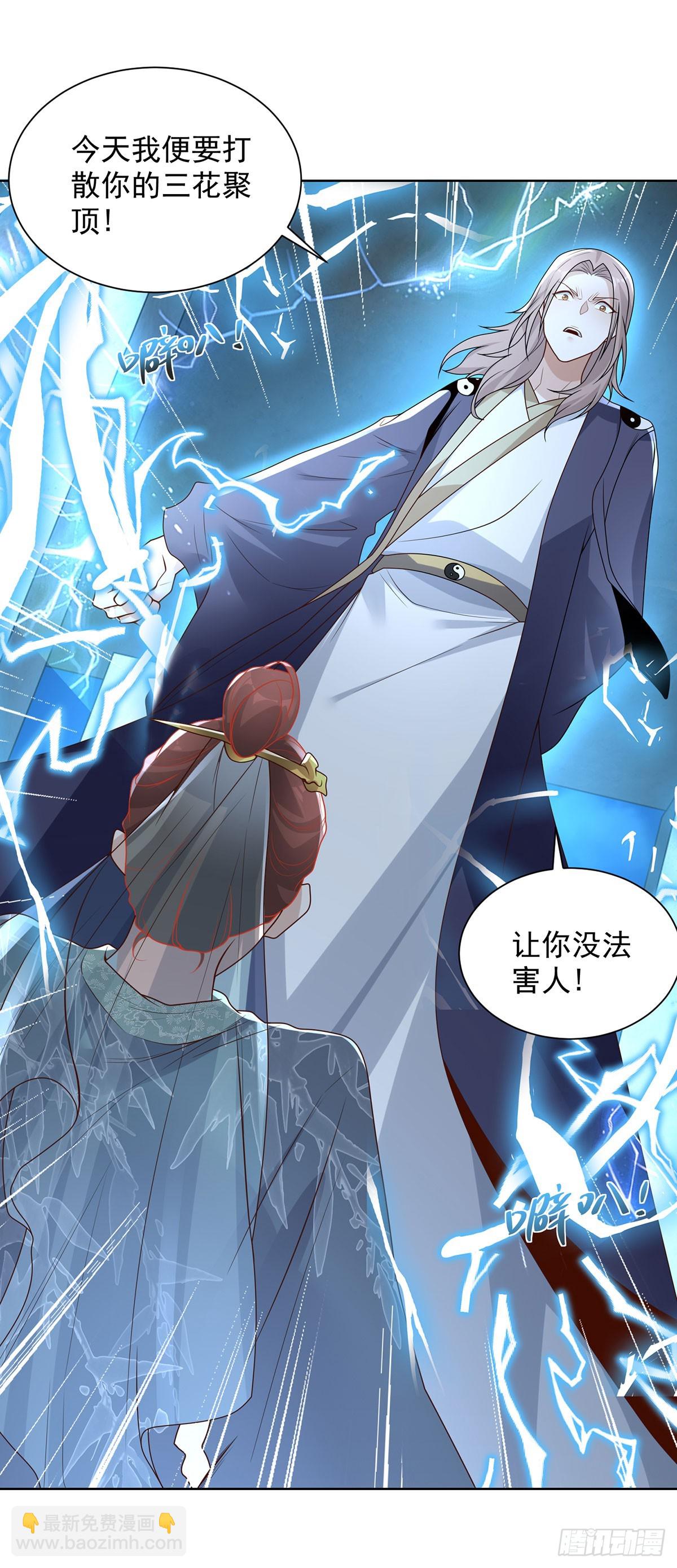 第84话 雷电法王-第85话