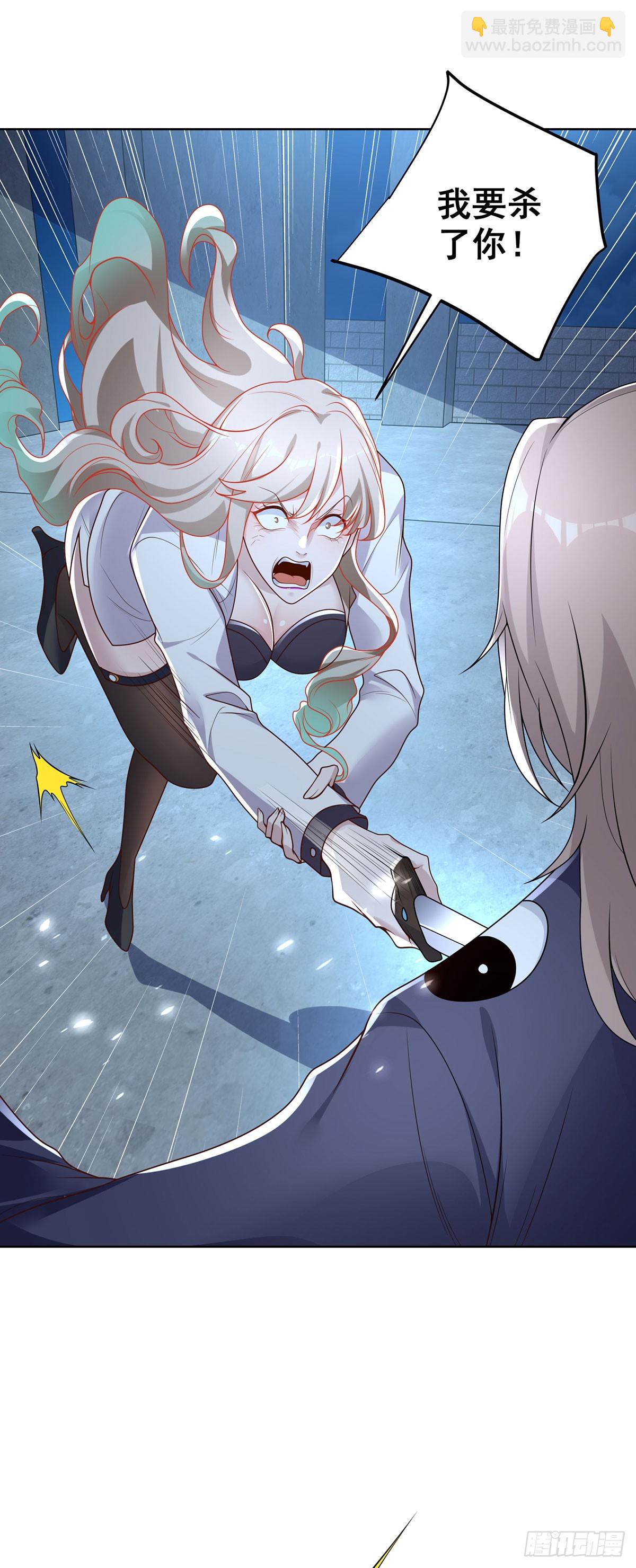 第84话 雷电法王-第85话