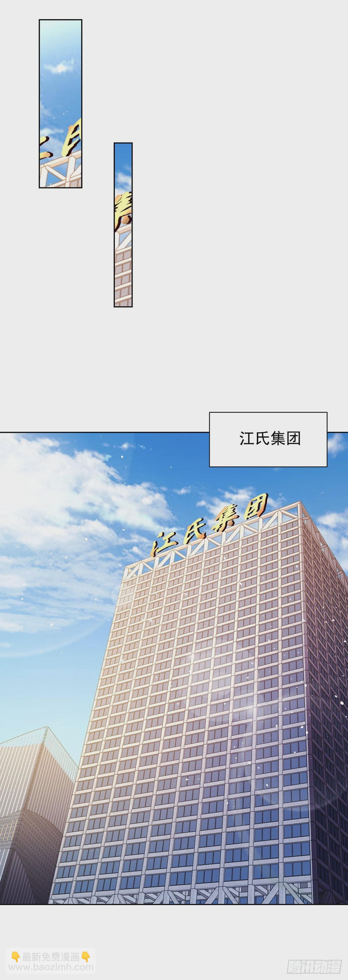 第86话 永远修不好的道观-第87话