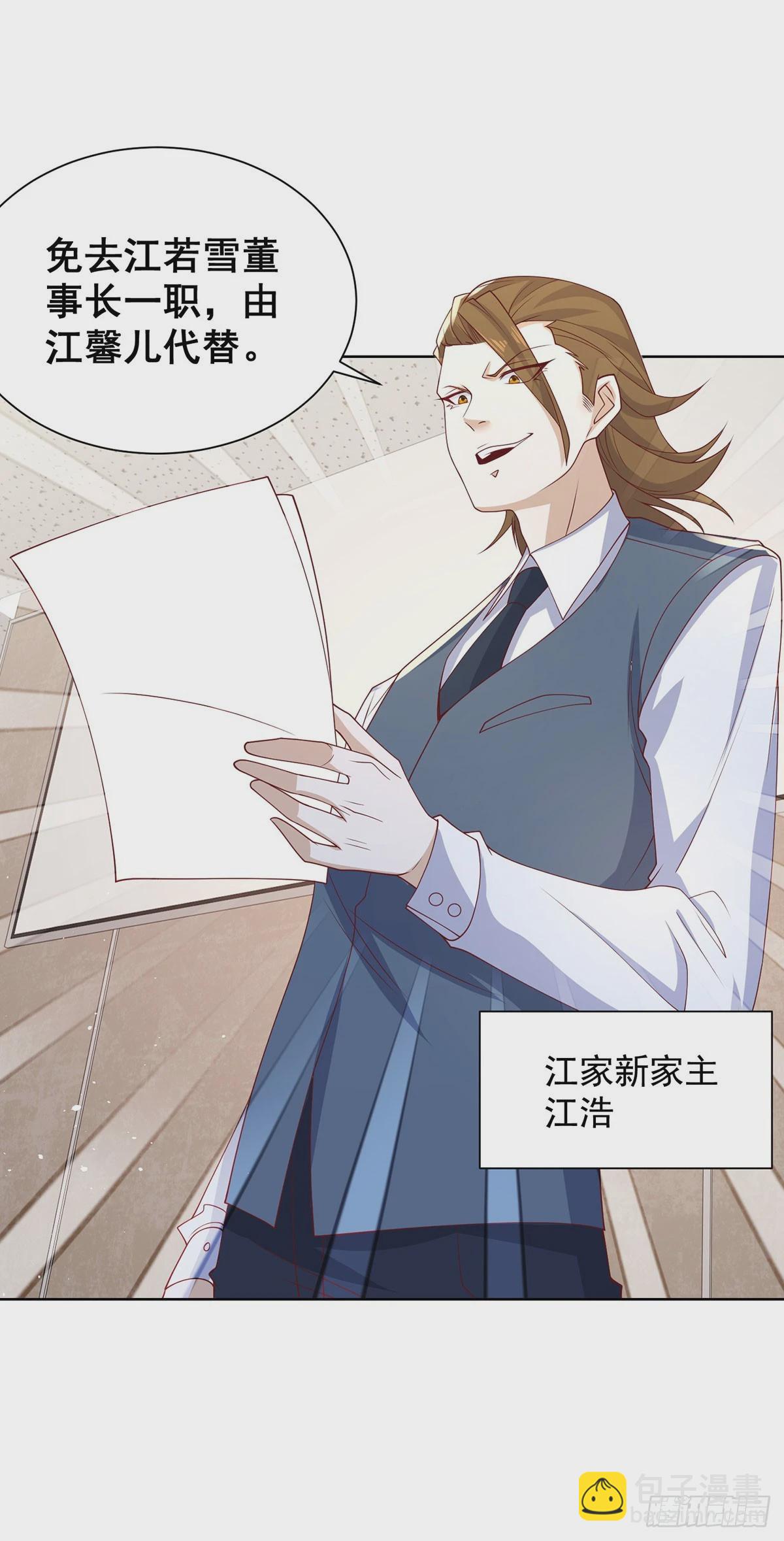 第86话 永远修不好的道观-第87话