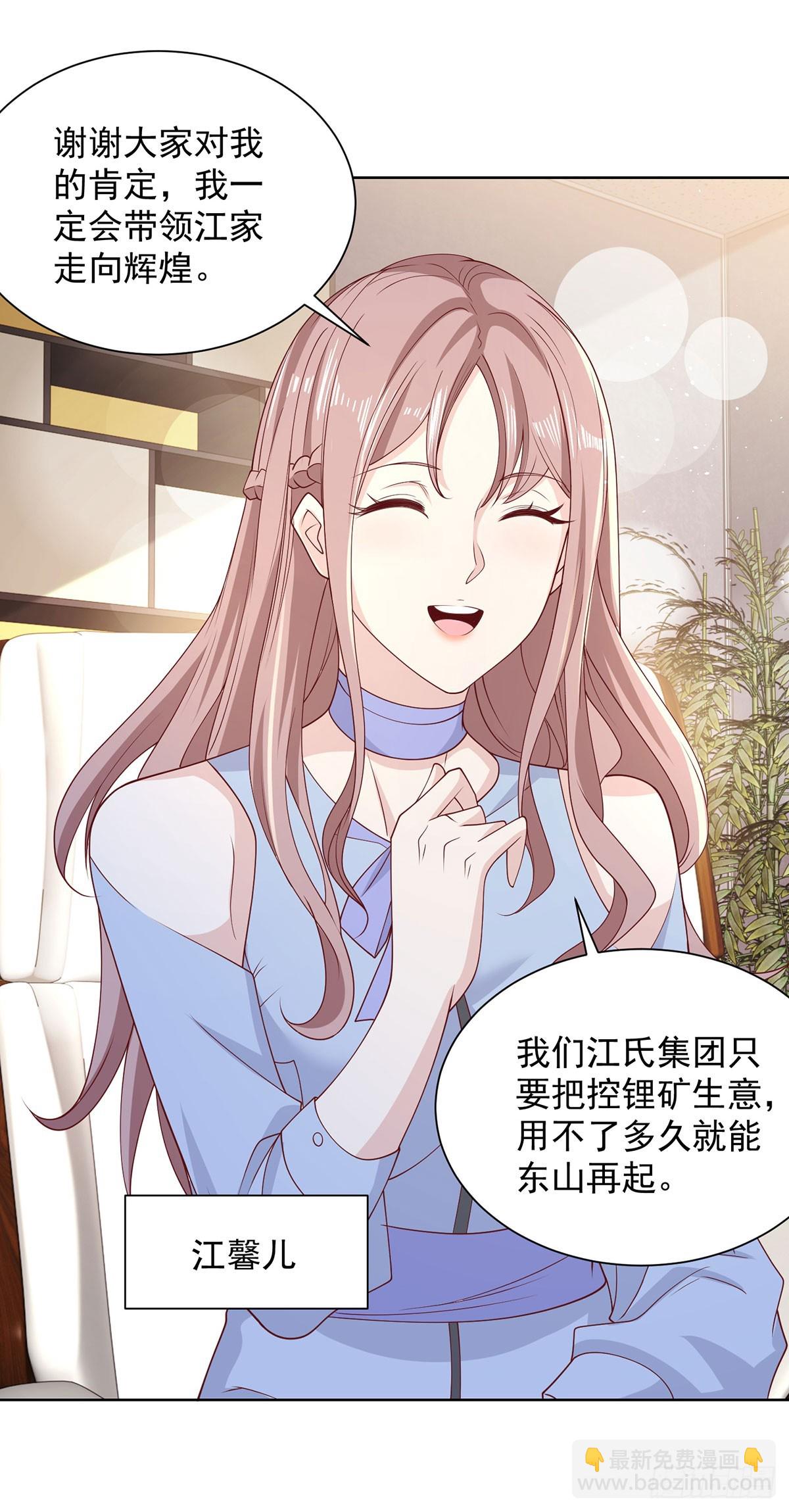 第86话 永远修不好的道观-第87话