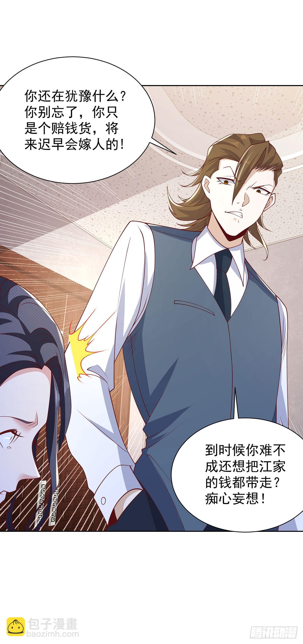 第86话 永远修不好的道观-第87话