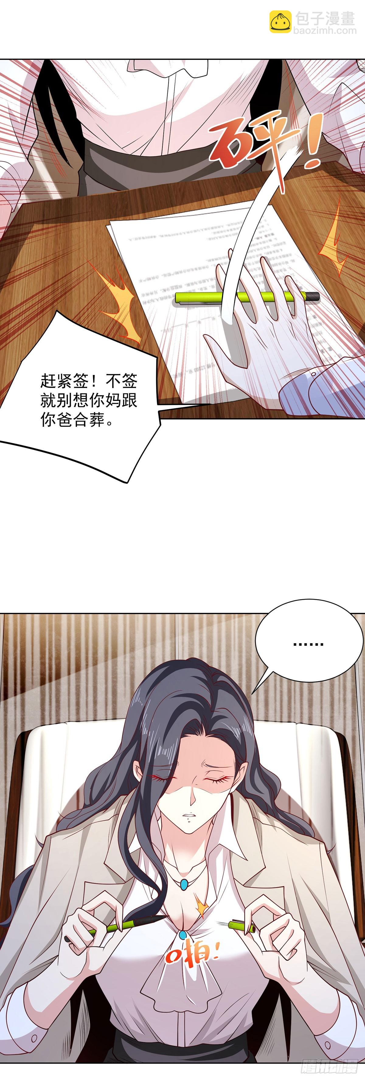 第86话 永远修不好的道观-第87话
