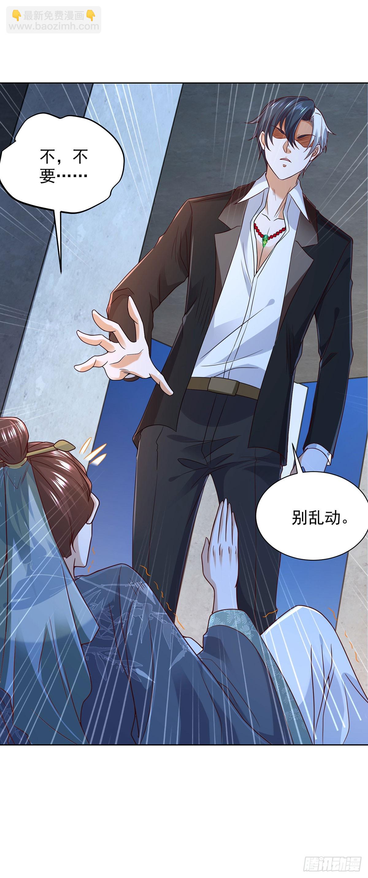 第86话 永远修不好的道观-第87话
