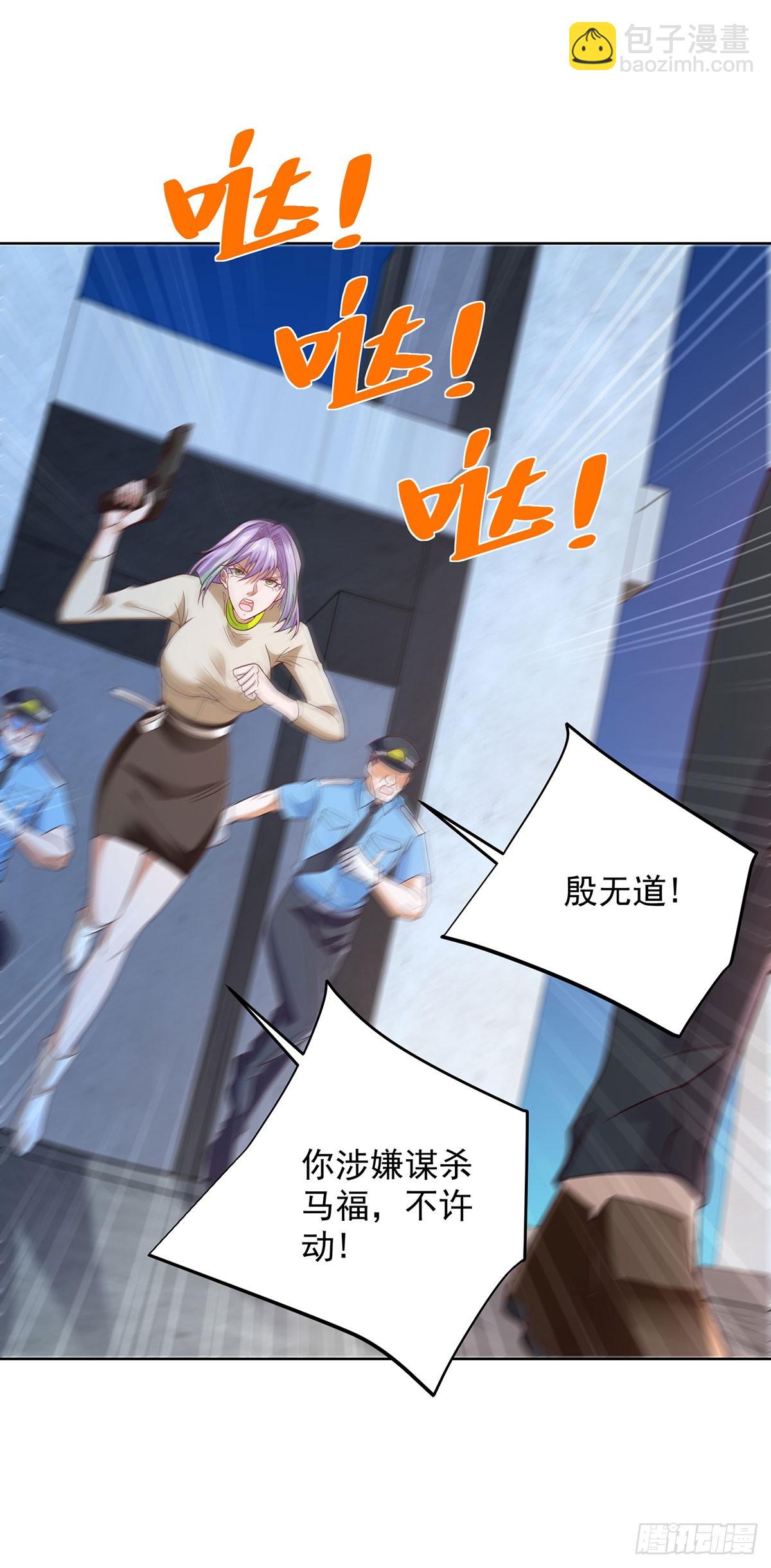 第86话 永远修不好的道观-第87话