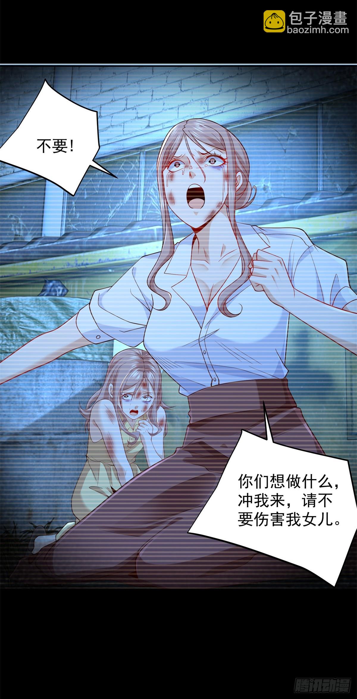 第88话 庶女有毒-第89话