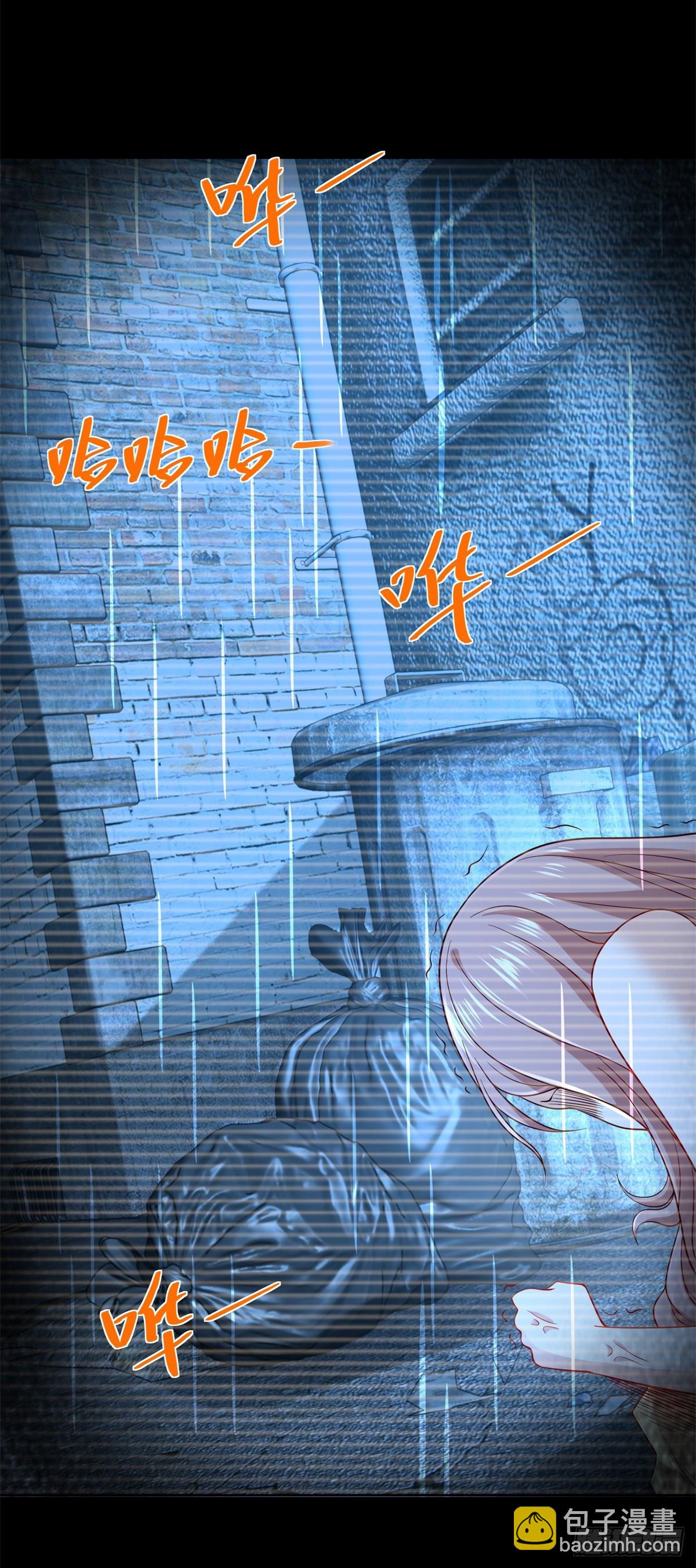 第88话 庶女有毒-第89话