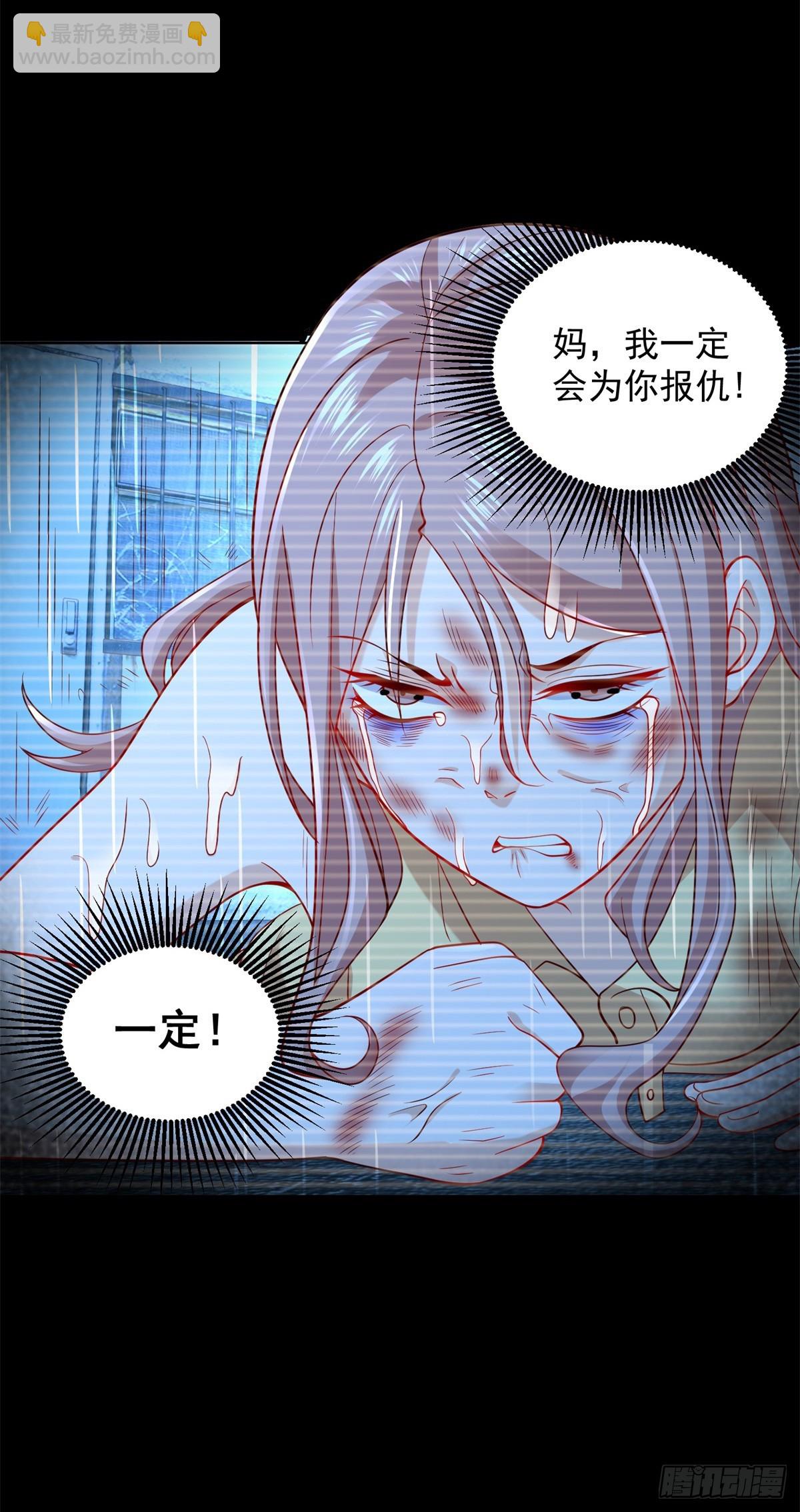 第88话 庶女有毒-第89话