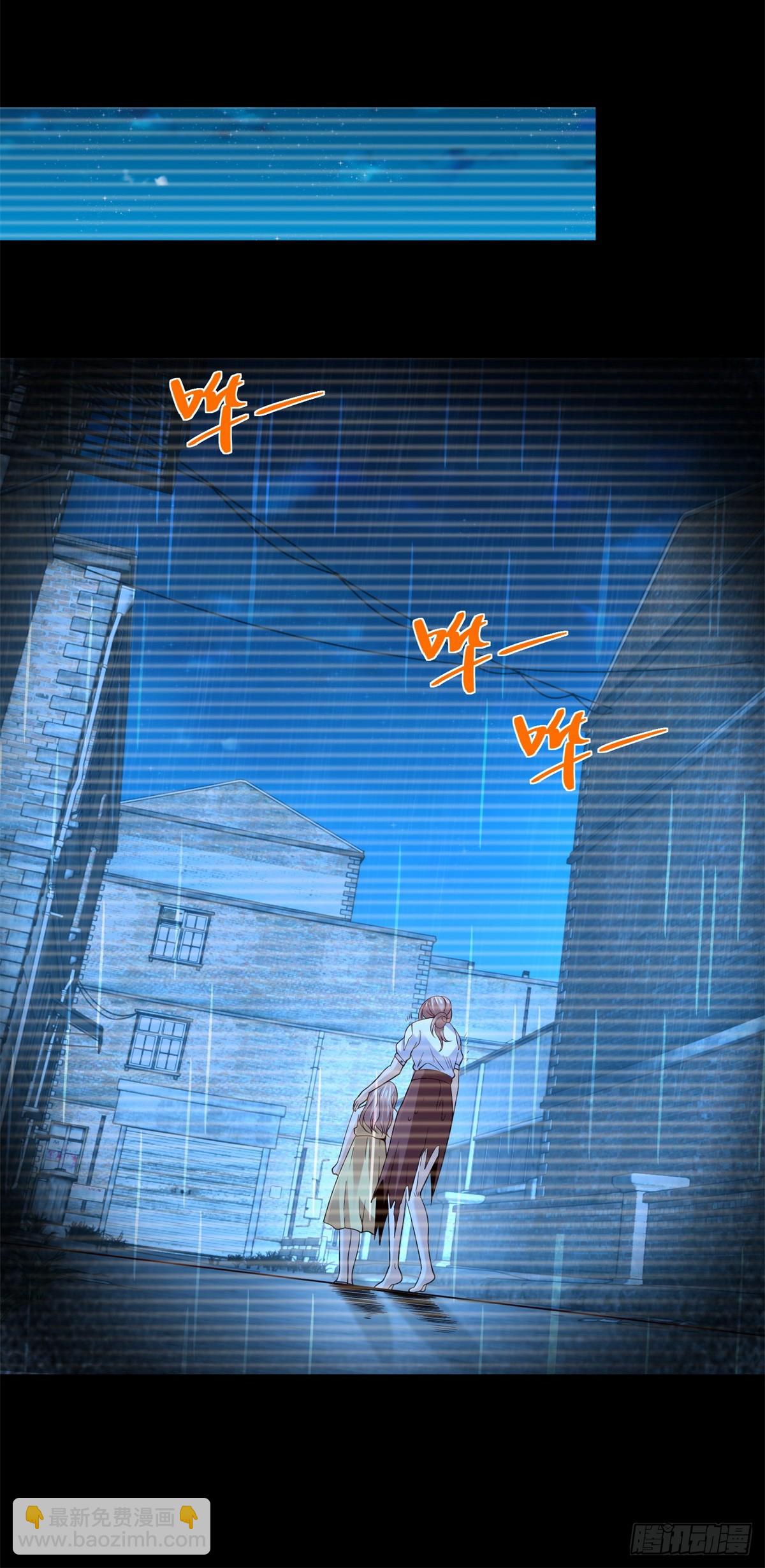 第88话 庶女有毒-第89话